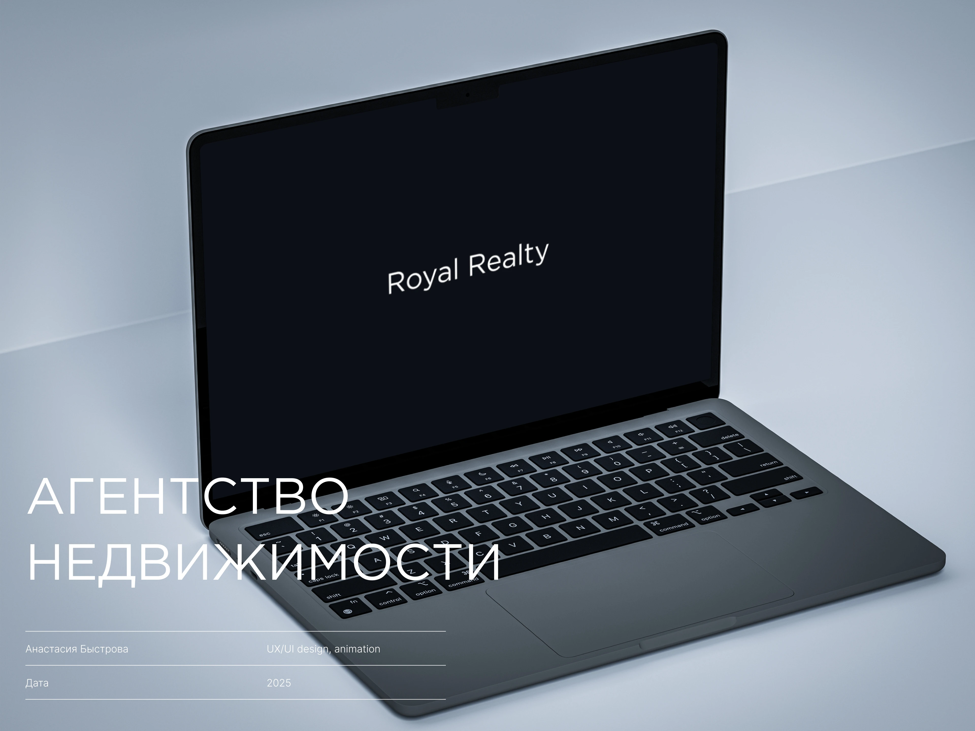 Website real estate agency | luxury real estate — Изображение №13 — Интерфейсы на Dprofile
