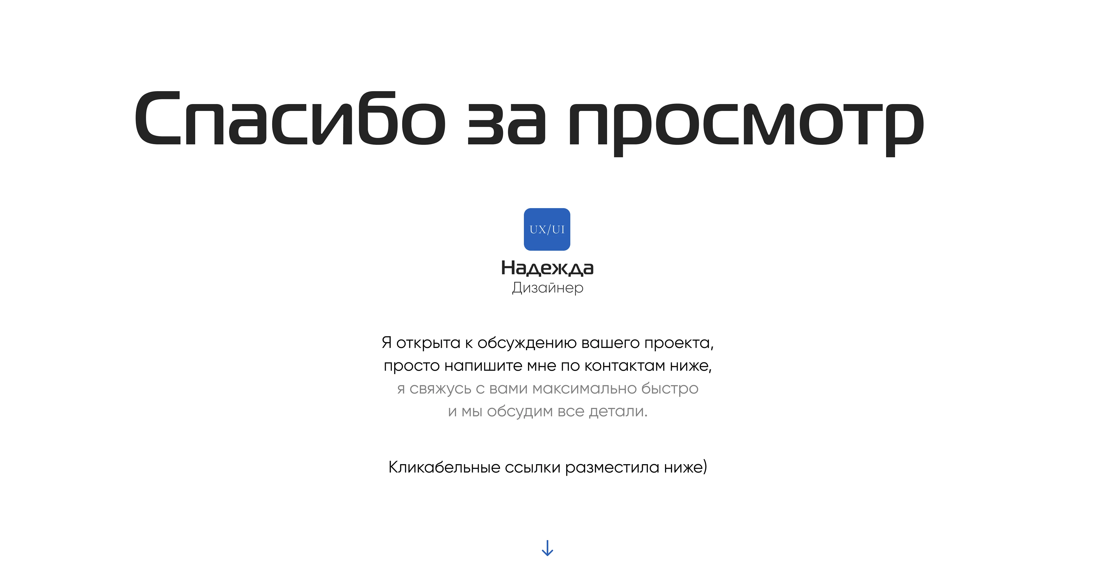 Сайт для строительной компании — Изображение №5 — Интерфейсы на Dprofile