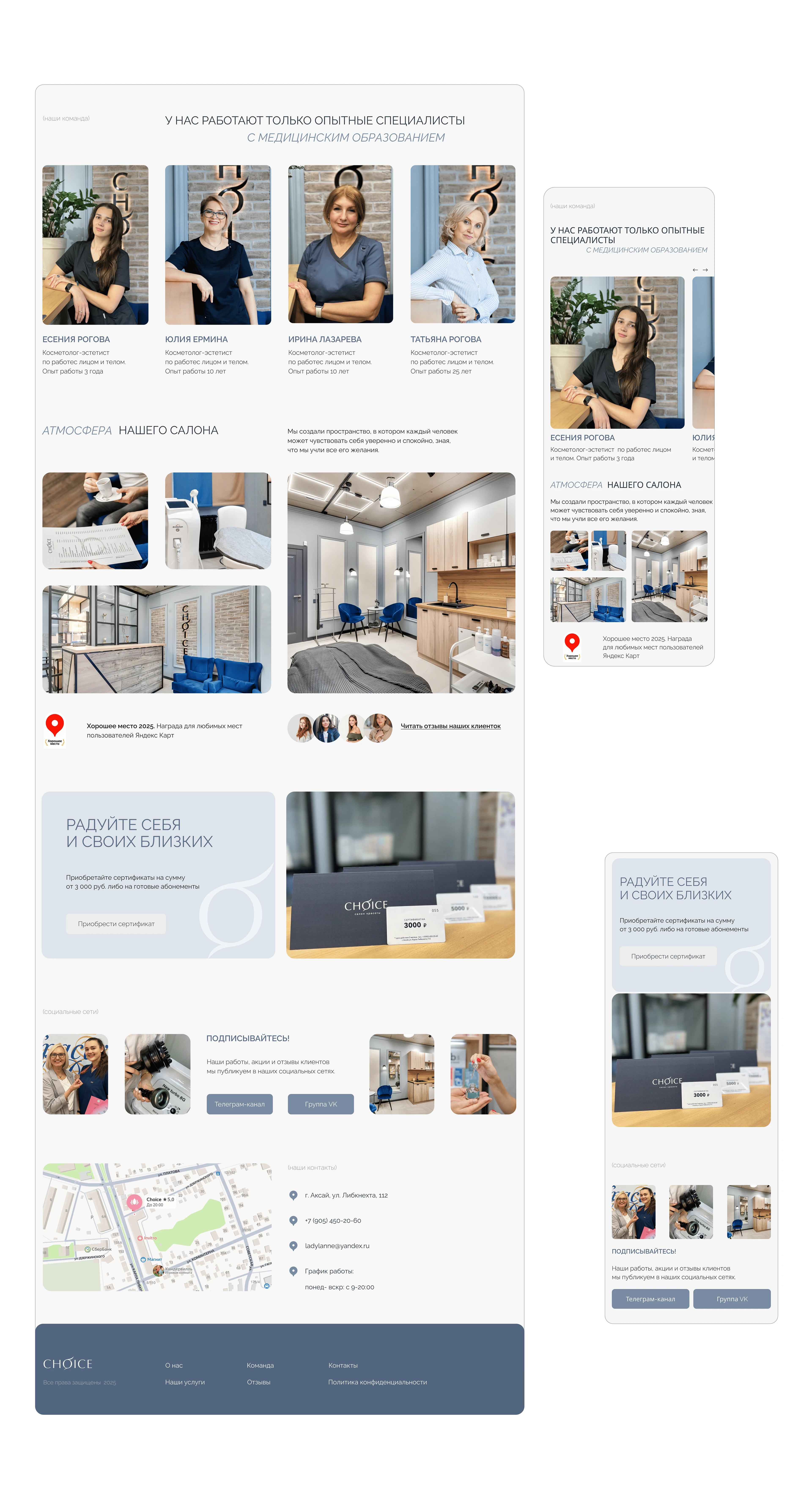 Сайт для салона красоты — Изображение №8 — Интерфейсы на Dprofile