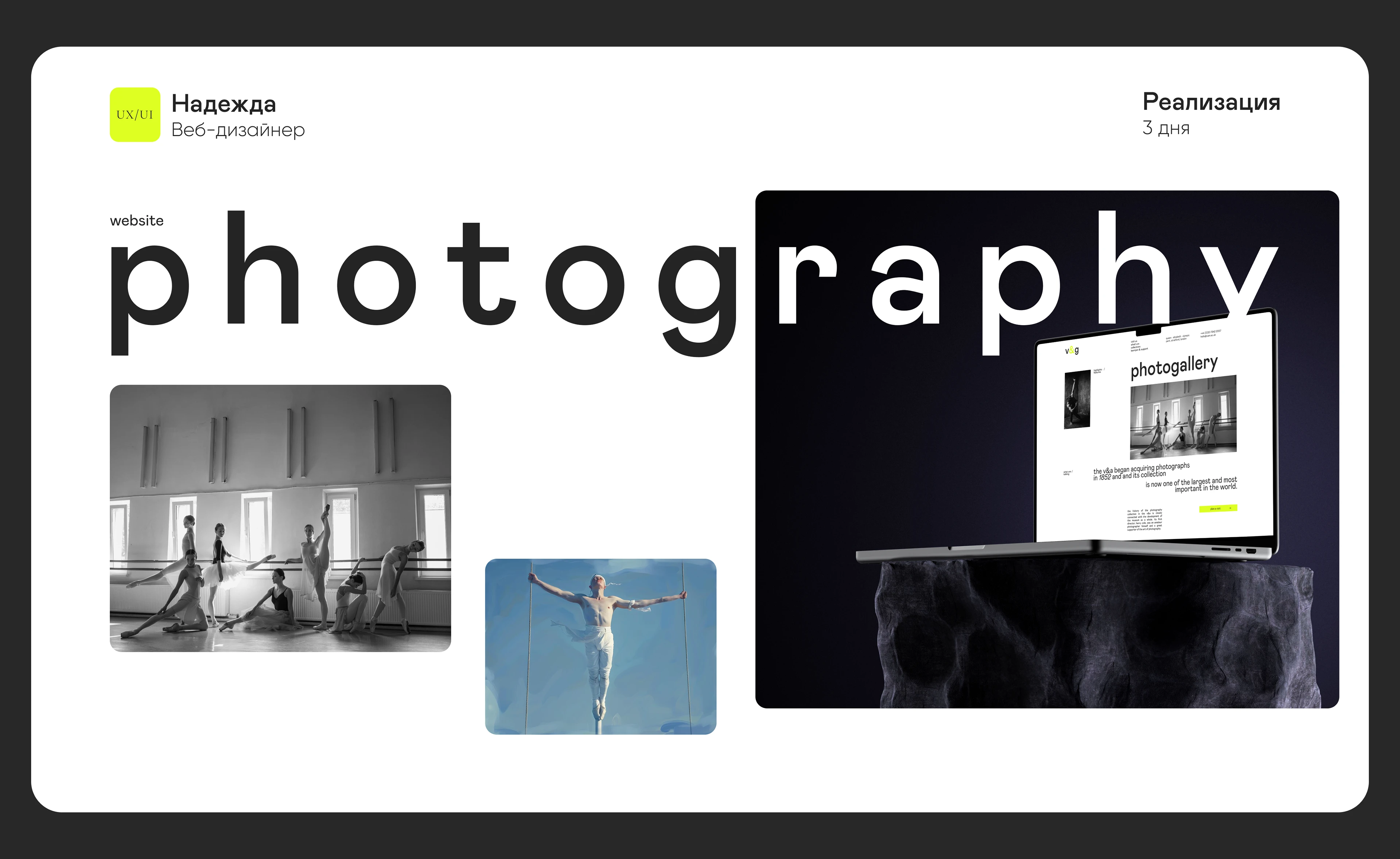 Сайт для картинной галереи-Website for an art gallery — Изображение №1 — Интерфейсы на Dprofile