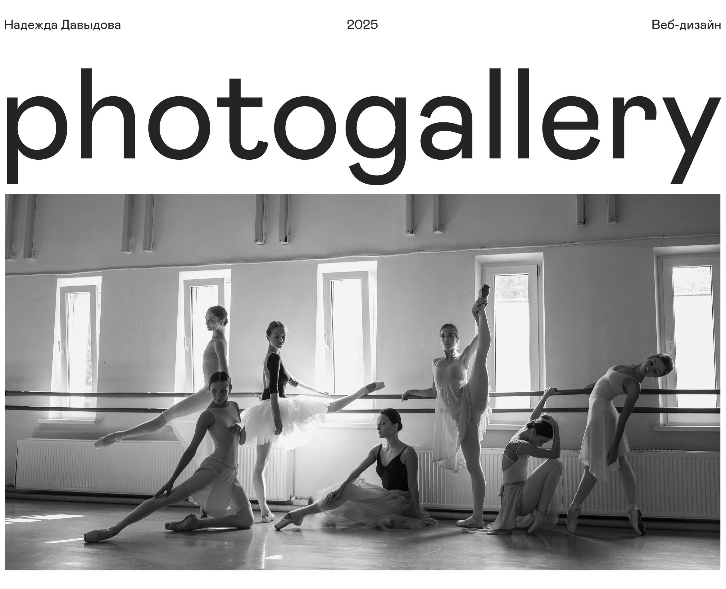 Сайт для картинной галереи-Website for an art gallery — Интерфейсы на Dprofile