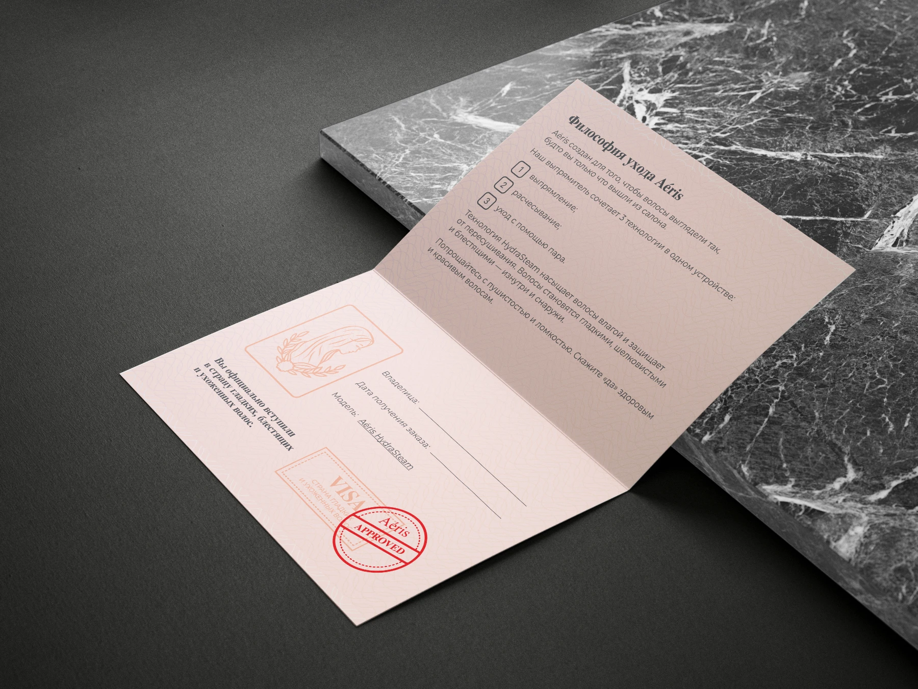 Дизайн упаковки Aeris — Изображение №11 — Брендинг, Графика на Dprofile