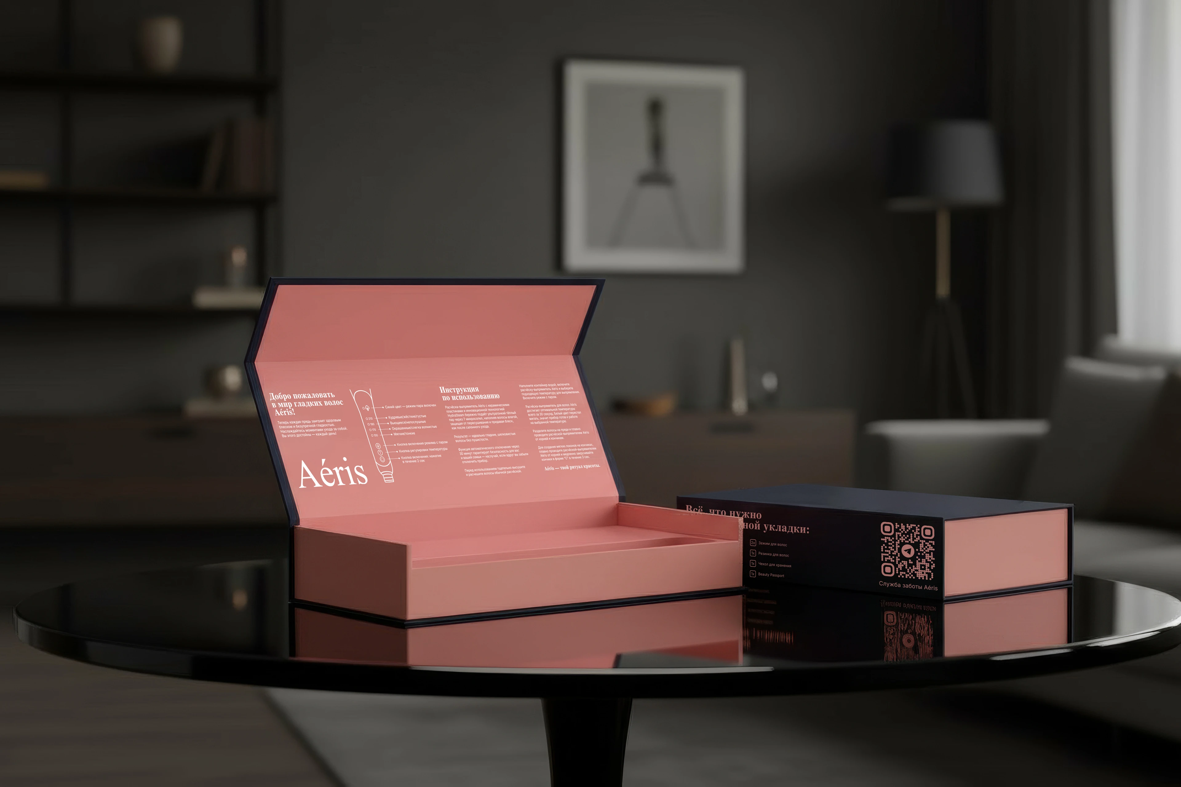 Дизайн упаковки Aeris — Изображение №9 — Брендинг, Графика на Dprofile