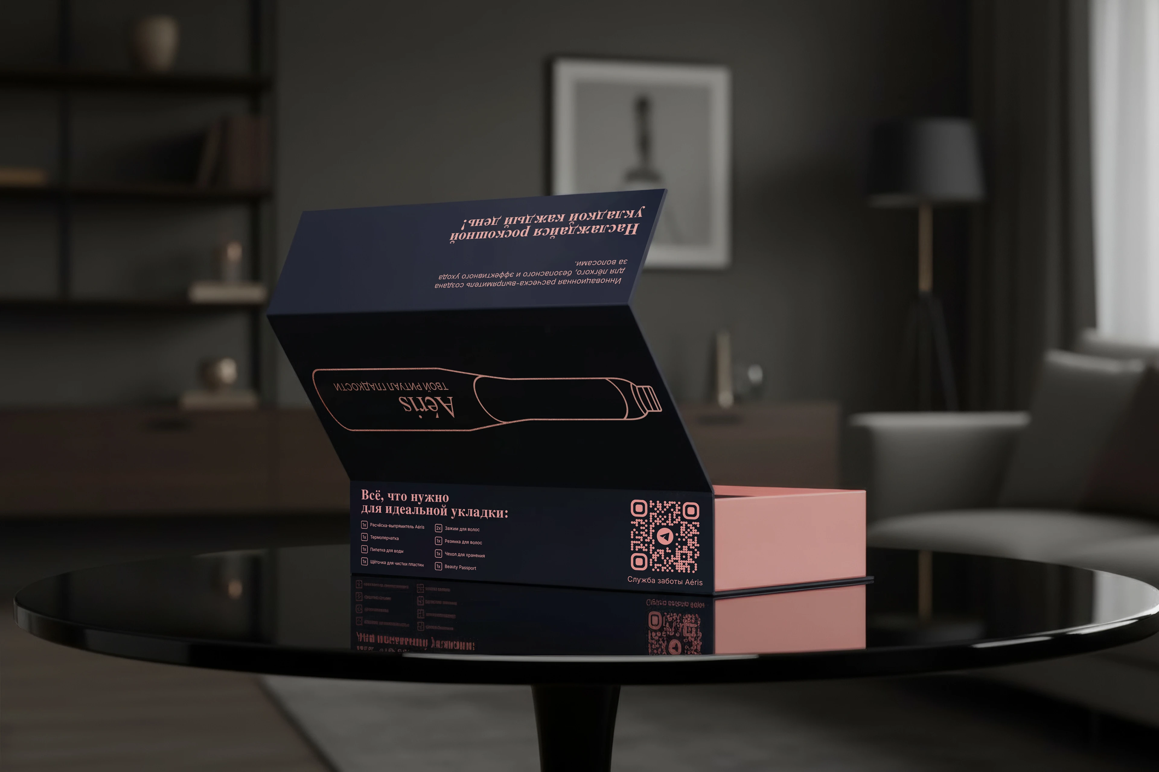 Дизайн упаковки Aeris — Изображение №7 — Брендинг, Графика на Dprofile
