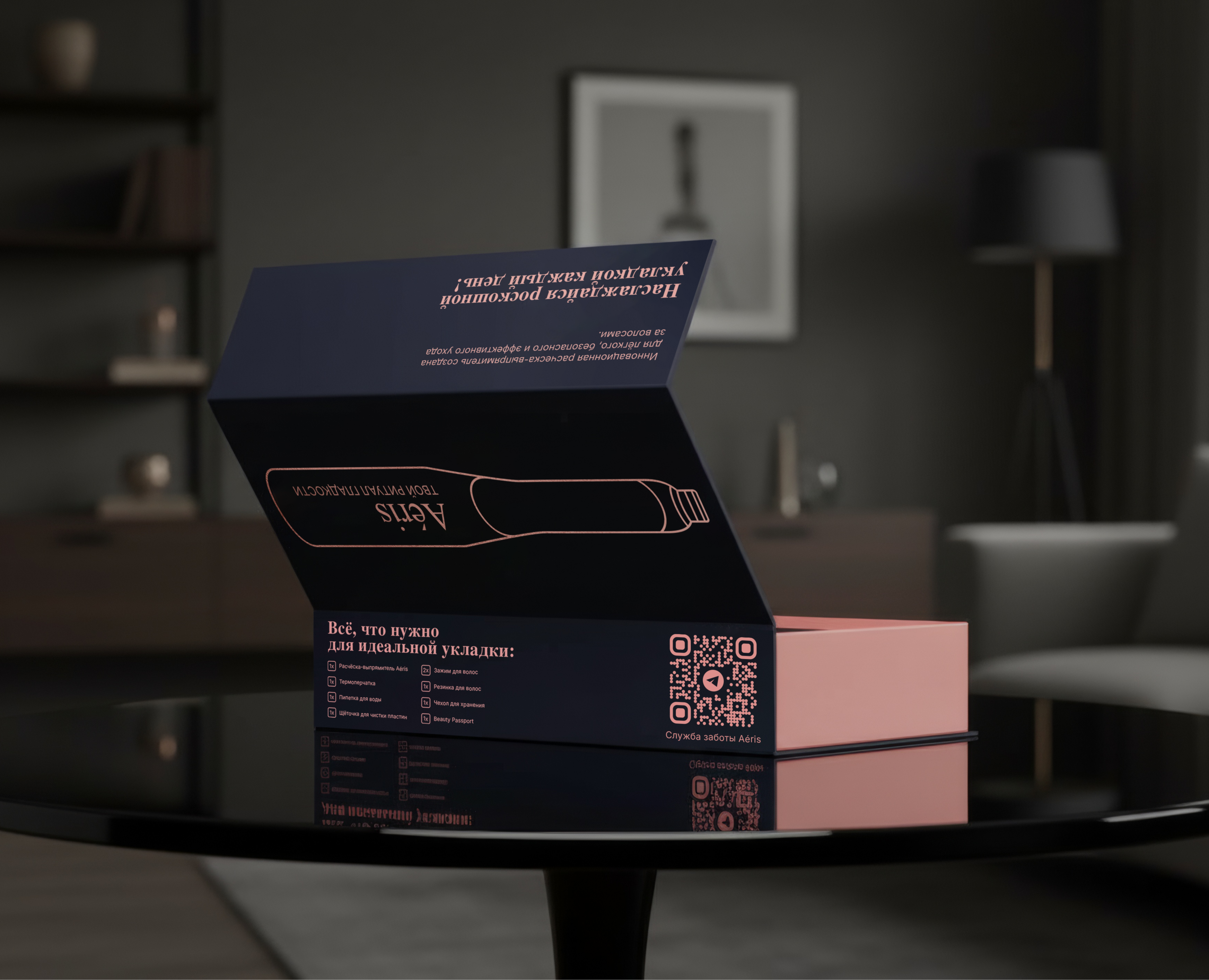 Дизайн упаковки Aeris — Брендинг, Графика на Dprofile
