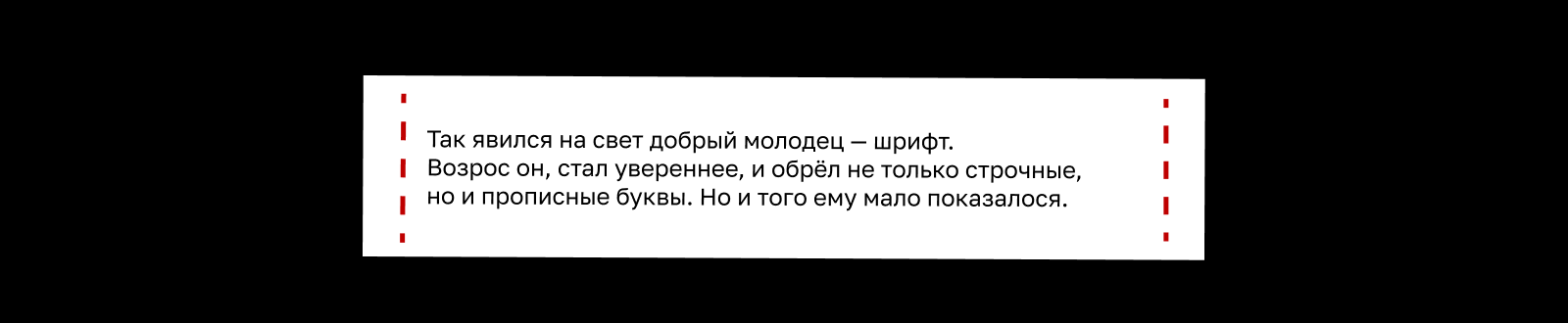 Буквальный челлендж: сказ о Сказе — Изображение №10 — Графика на Dprofile