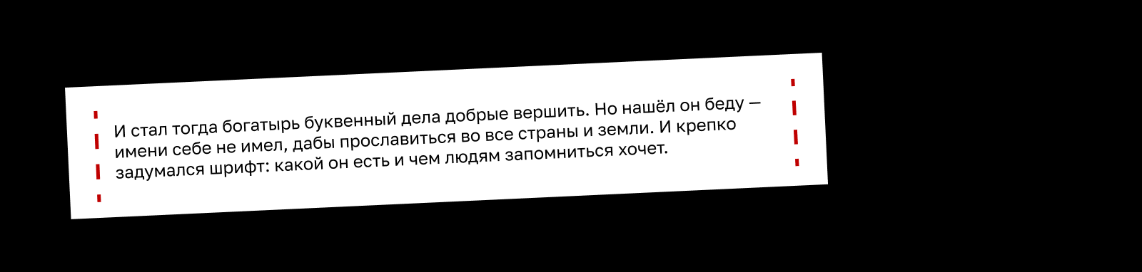 Буквальный челлендж: сказ о Сказе — Изображение №15 — Графика на Dprofile