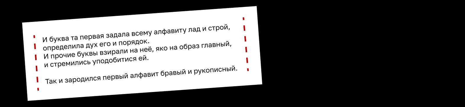Буквальный челлендж: сказ о Сказе — Изображение №3 — Графика на Dprofile
