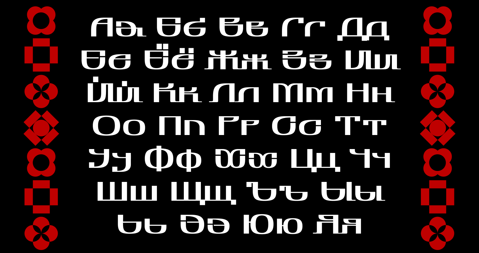 Буквальный челлендж: сказ о Сказе — Изображение №11 — Графика на Dprofile