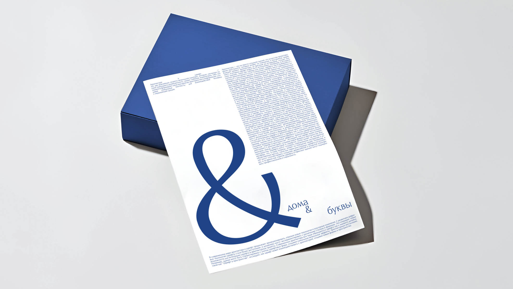 Oprah type — Изображение №6 — Графика на Dprofile