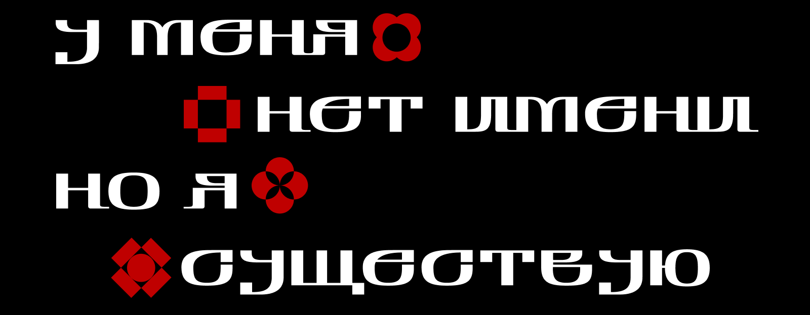 Буквальный челлендж: сказ о Сказе — Изображение №16 — Графика на Dprofile