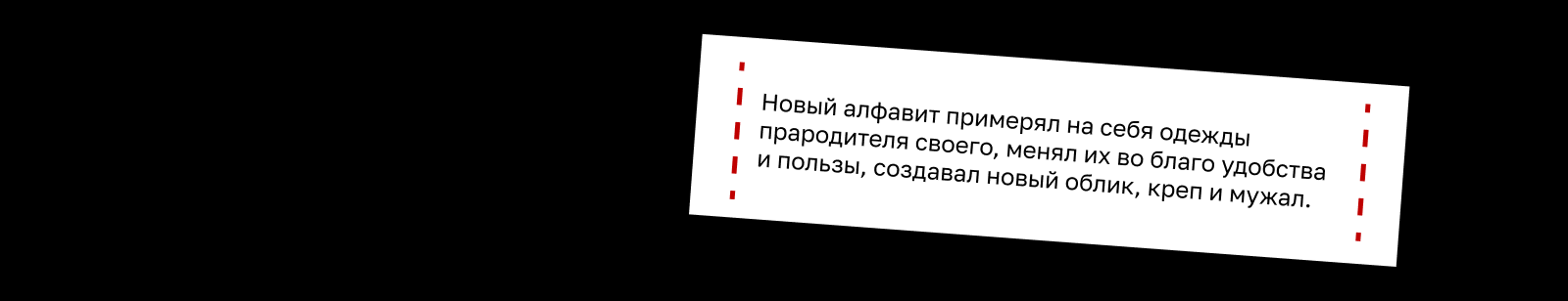 Буквальный челлендж: сказ о Сказе — Изображение №8 — Графика на Dprofile