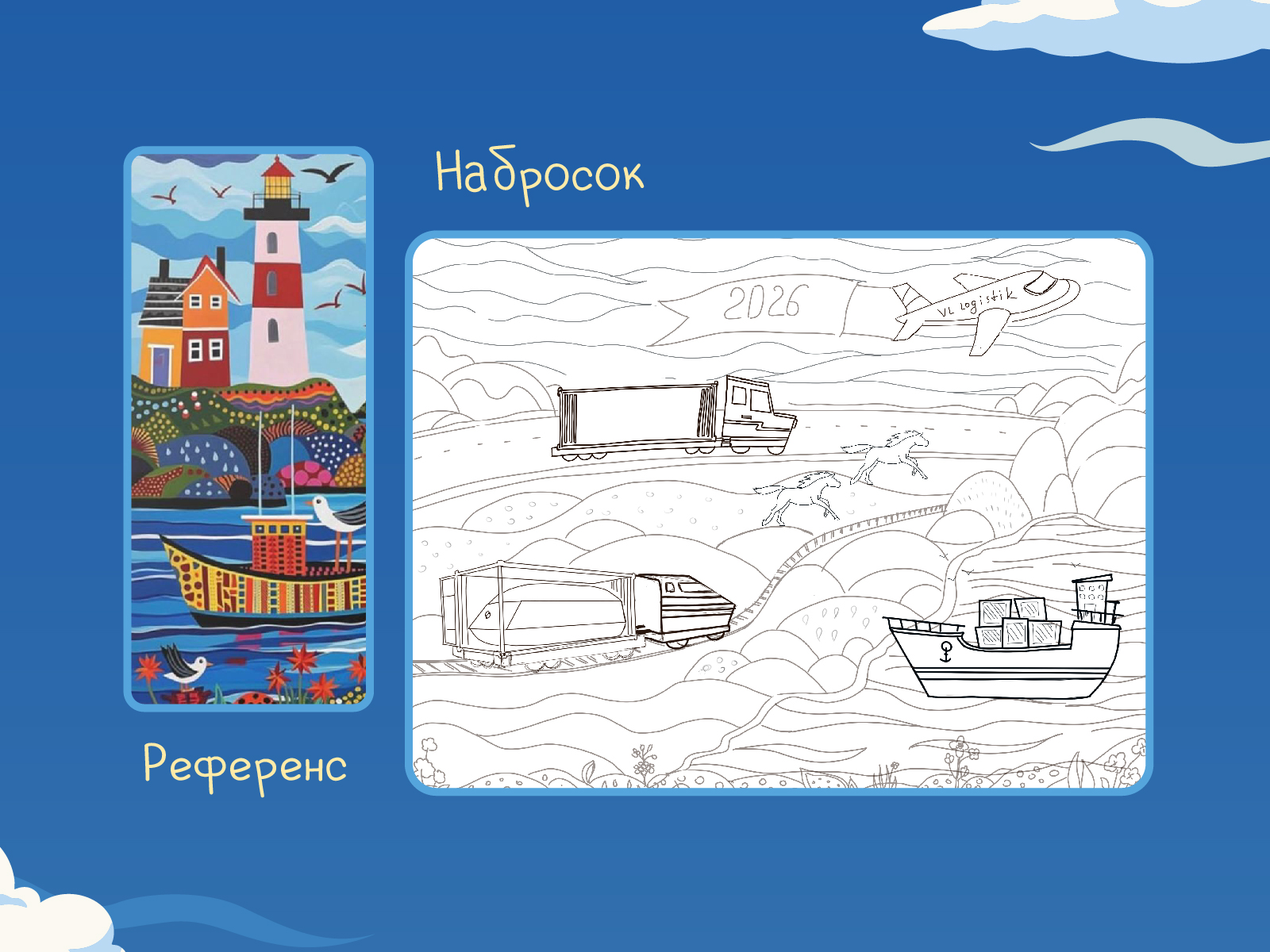 Иллюстрация для квартального календаря — Изображение №3 — Брендинг, Иллюстрация на Dprofile