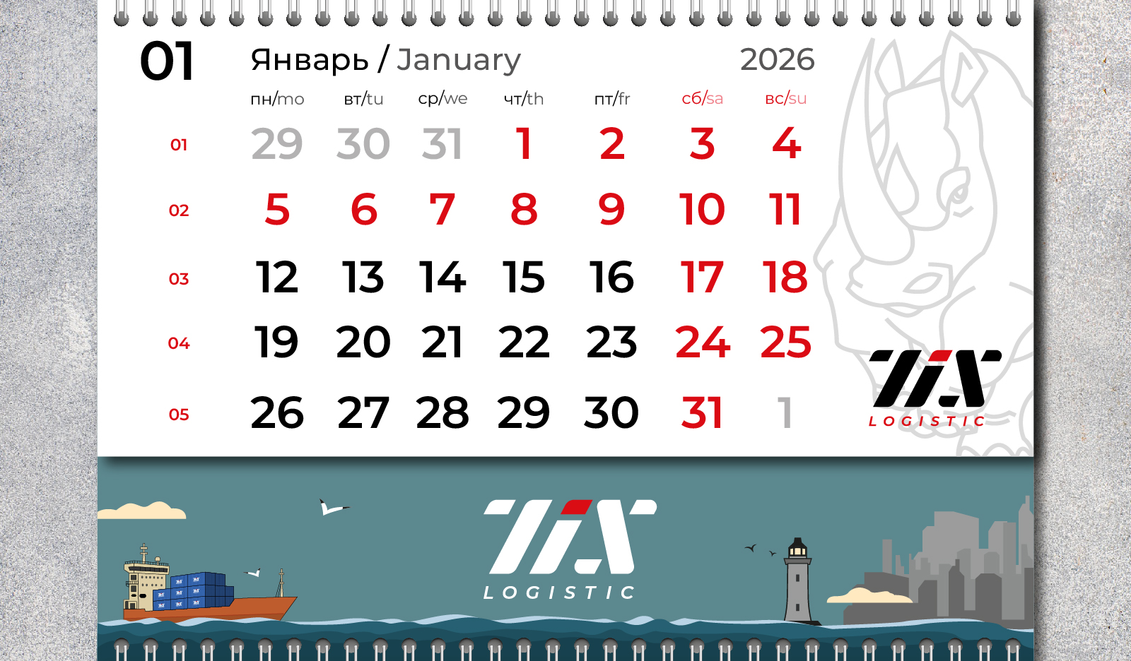 Квартальный календарь с иллюстрацией — Изображение №8 — Брендинг, Иллюстрация на Dprofile