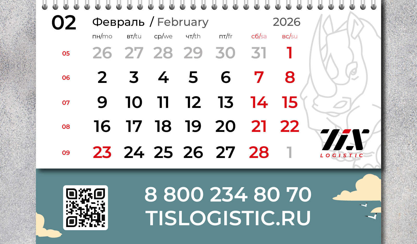 Квартальный календарь с иллюстрацией — Изображение №9 — Брендинг, Иллюстрация на Dprofile