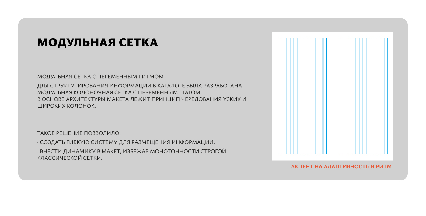 Брошюра для Cofix — Изображение №4 — Брендинг на Dprofile