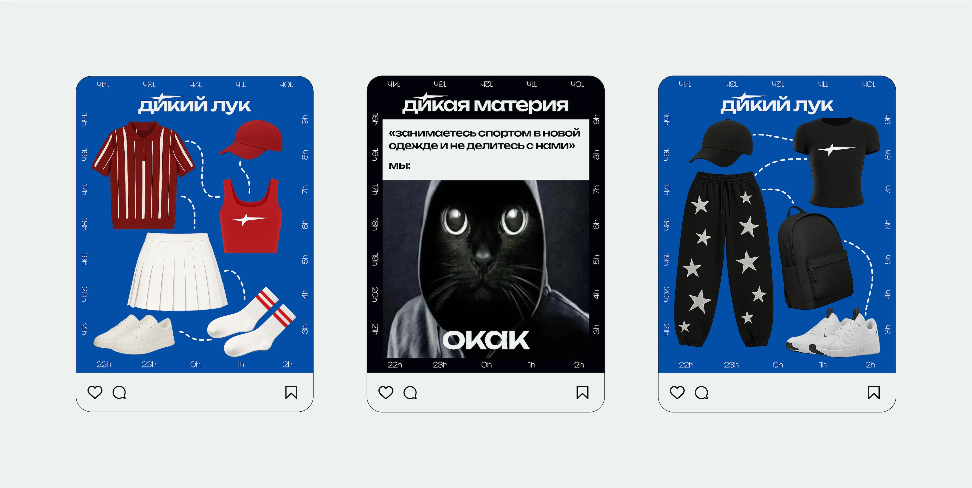 Фирменный стиль бренда спортивной одежды в соцсетях — Изображение №8 — Брендинг, Маркетинг на Dprofile