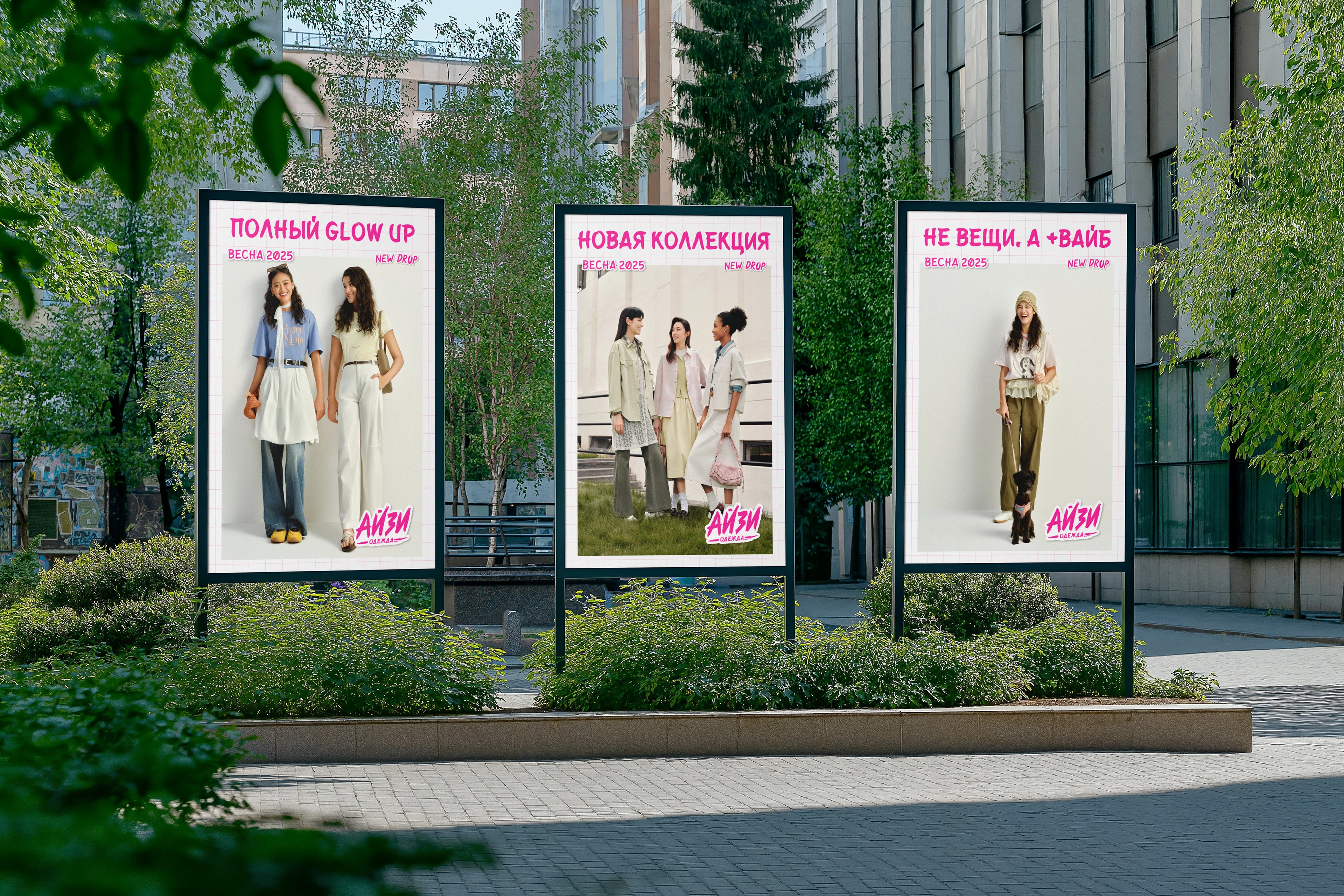 Брендинг для мультибрендового магазина азиатской одежды — Изображение №11 — Брендинг, Графика на Dprofile