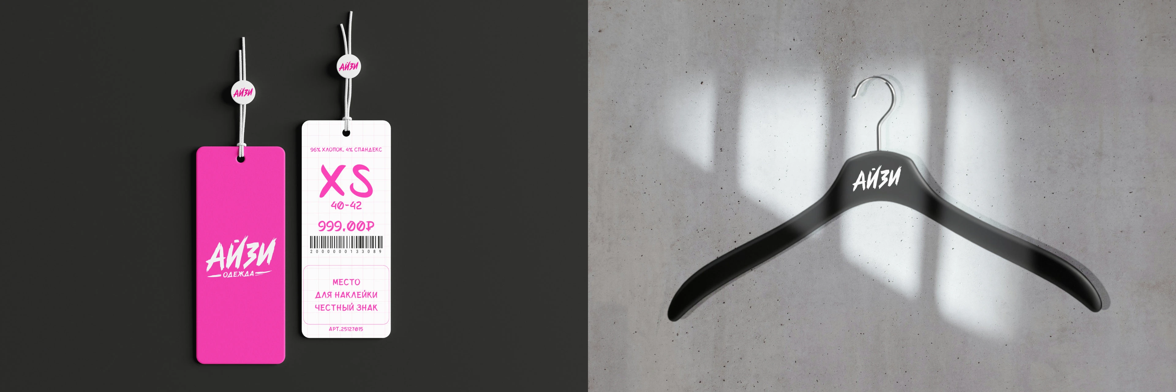 Брендинг для мультибрендового магазина азиатской одежды — Изображение №9 — Брендинг, Графика на Dprofile