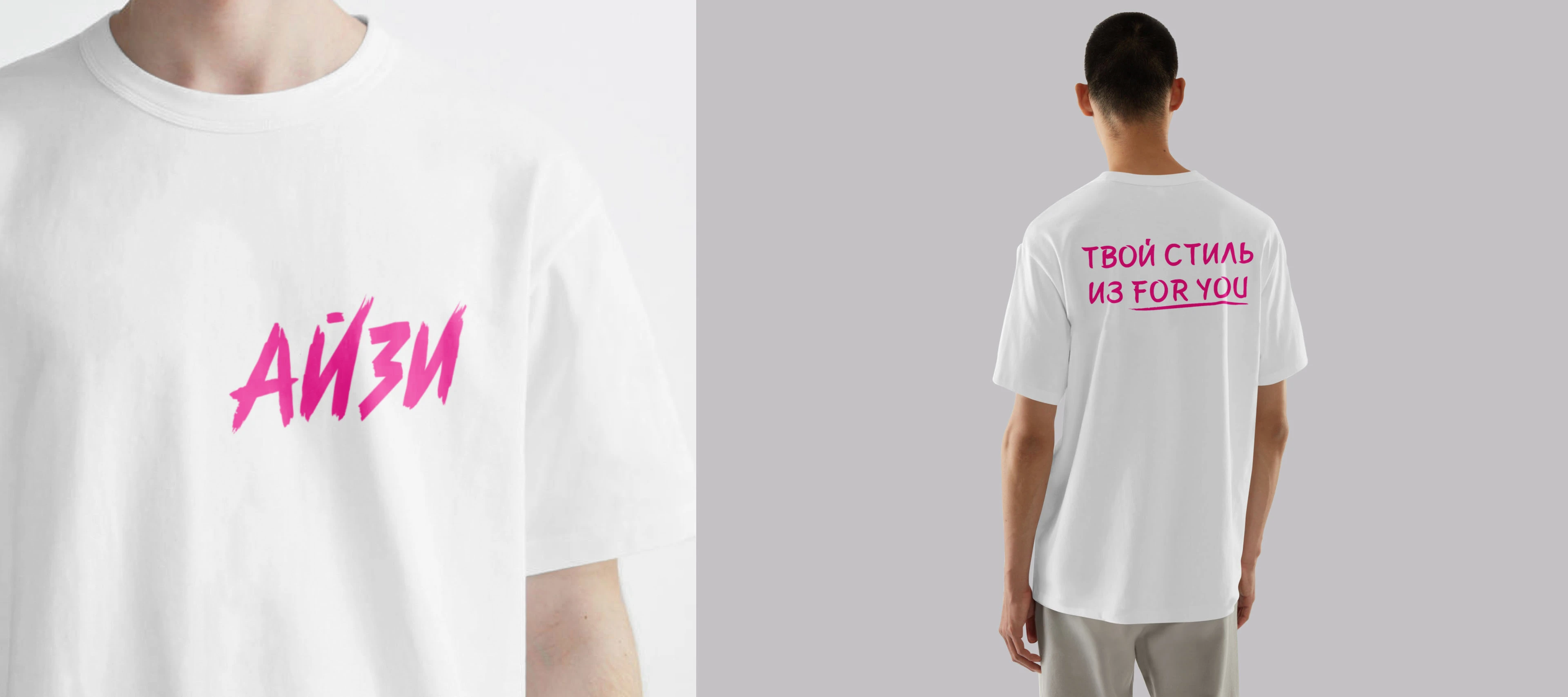 Брендинг для мультибрендового магазина азиатской одежды — Изображение №8 — Брендинг, Графика на Dprofile