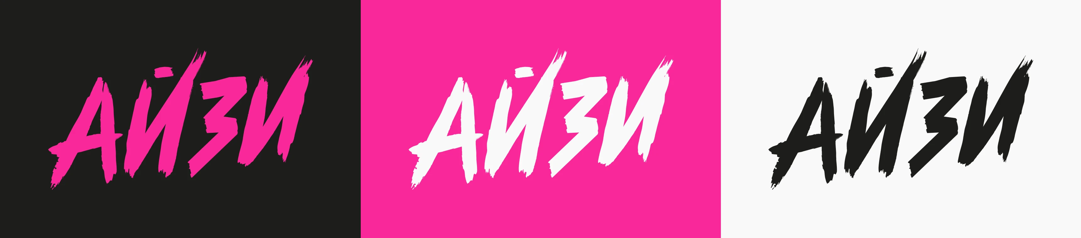 Брендинг для мультибрендового магазина азиатской одежды — Изображение №5 — Брендинг, Графика на Dprofile