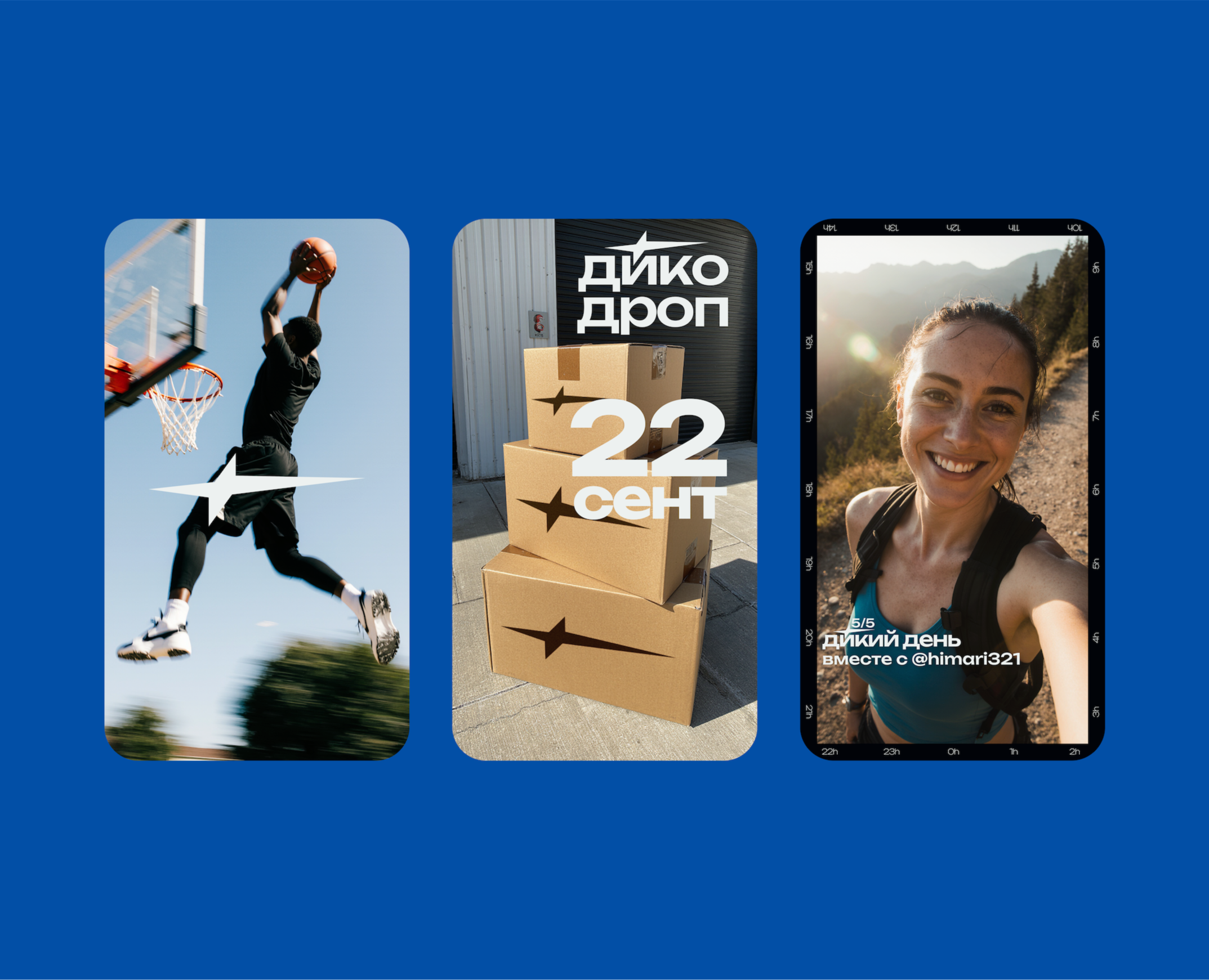 Фирменный стиль бренда спортивной одежды в соцсетях — Брендинг, Маркетинг на Dprofile