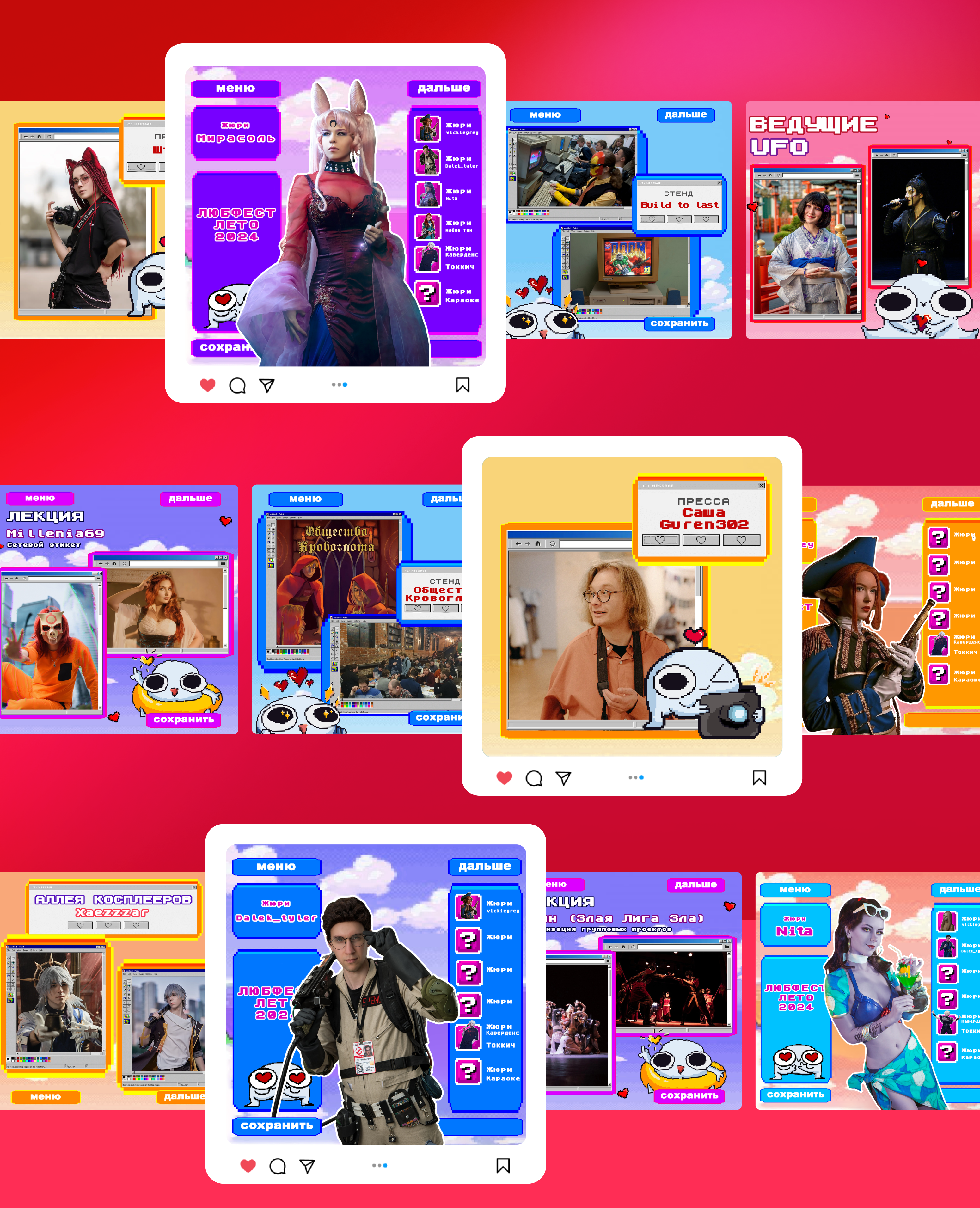 ЛЮБфест 2024. Брендинг фестиваля — Изображение №20 — Брендинг, Иллюстрация на Dprofile