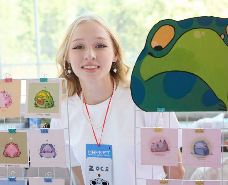 ЛЮБфест 2024. Брендинг фестиваля — Брендинг, Иллюстрация на Dprofile