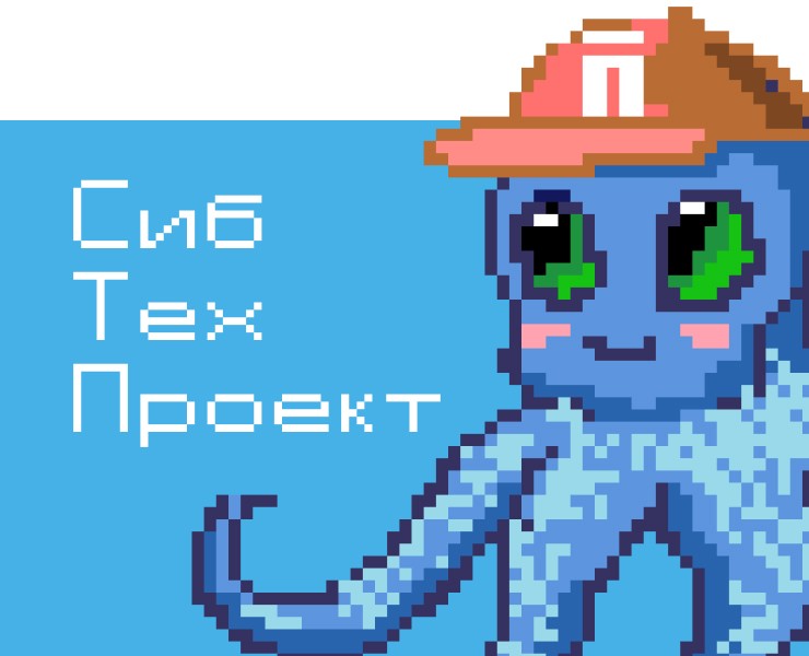 Стиль иллюстраций для социальных сетей СибТехПроект — Иллюстрация, Маркетинг на Dprofile