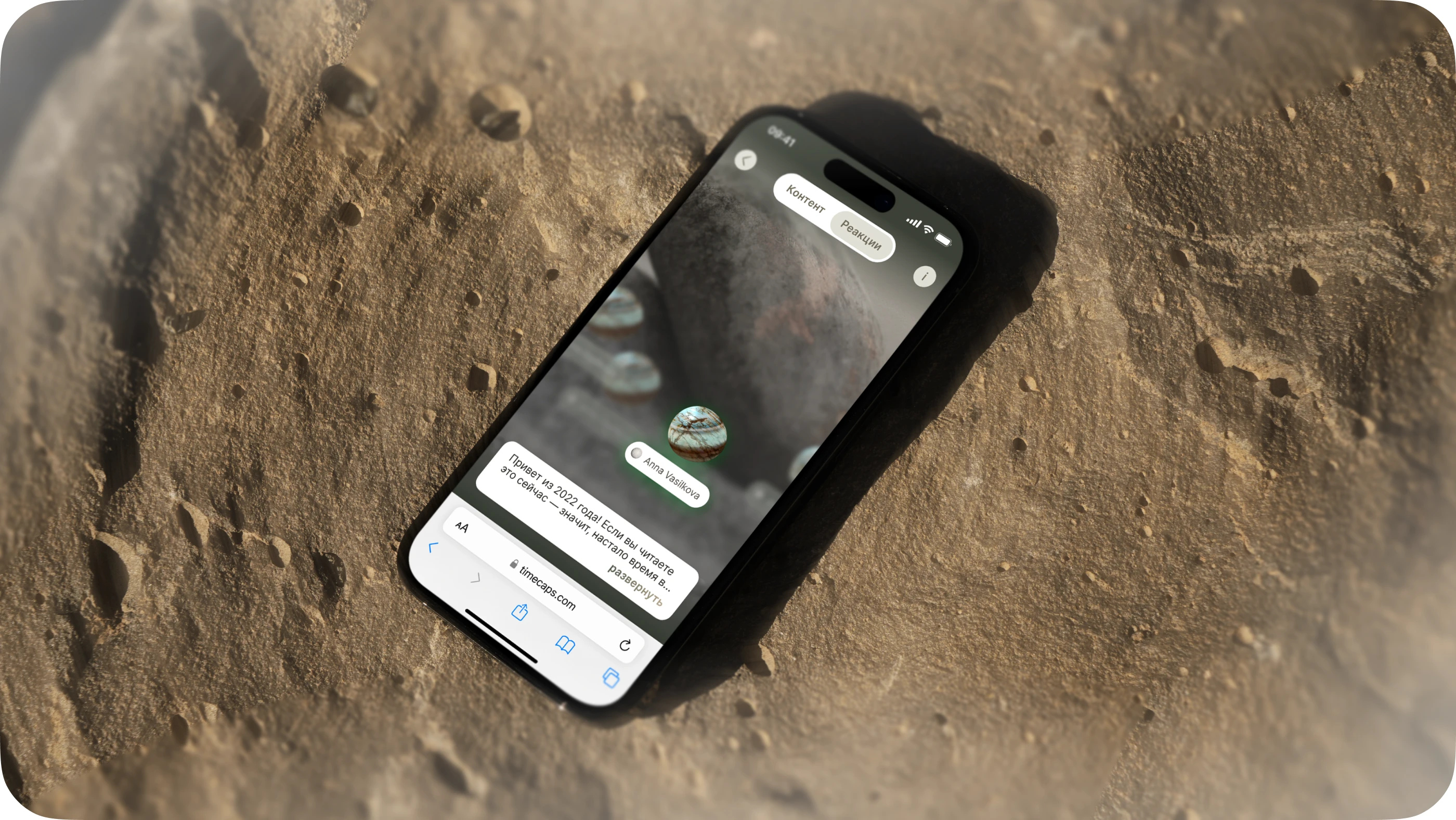Web social media service Timecaps | UX/UI — Изображение №58 — Интерфейсы, Брендинг на Dprofile