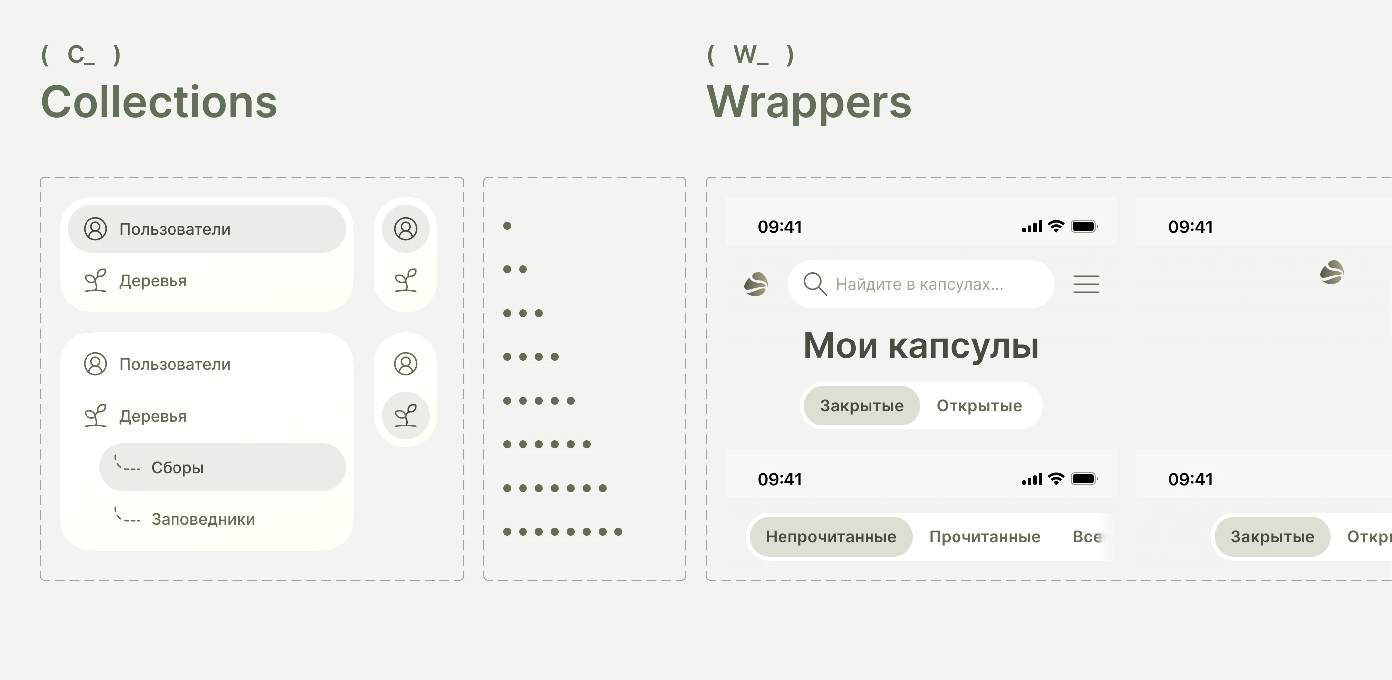 Web social media service Timecaps | UX/UI — Изображение №48 — Интерфейсы, Брендинг на Dprofile