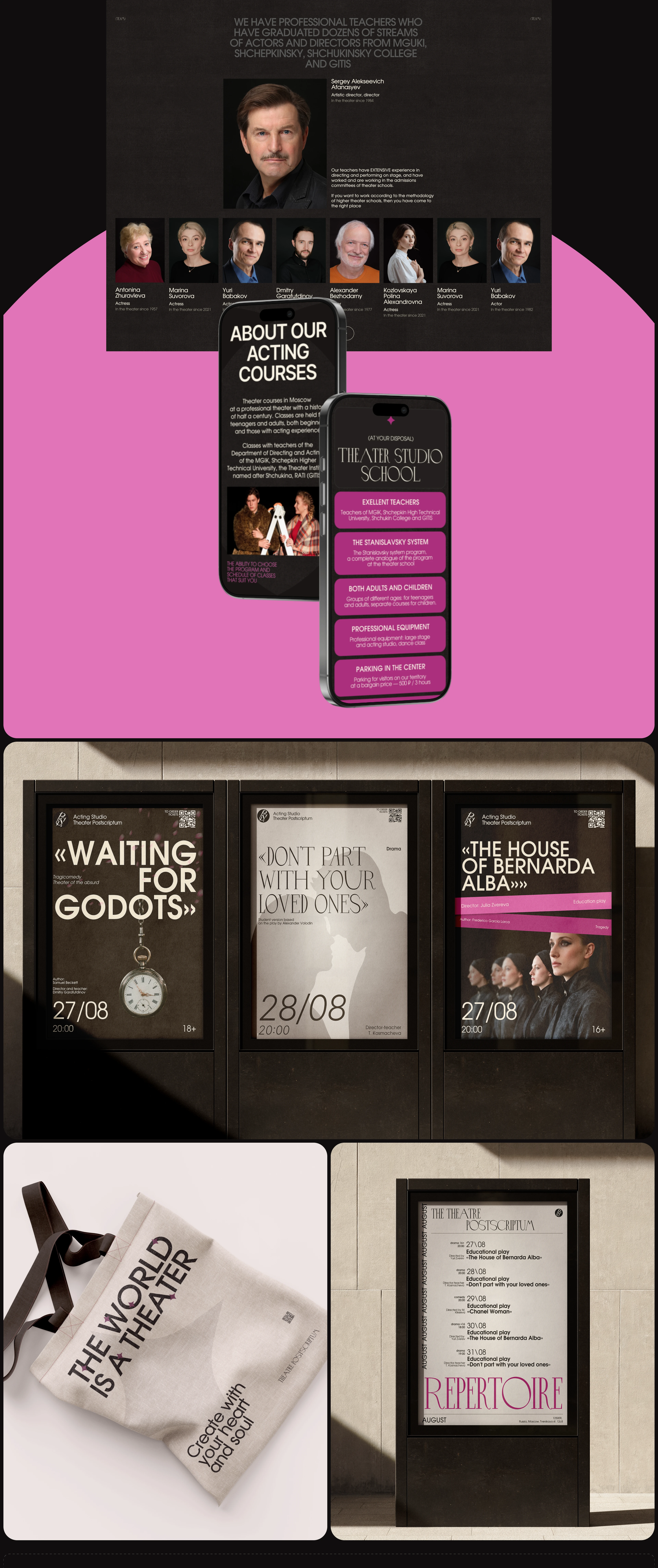 REDESIGN OF THE ACTING COURSES WEBSITE — Изображение №6 — Интерфейсы на Dprofile