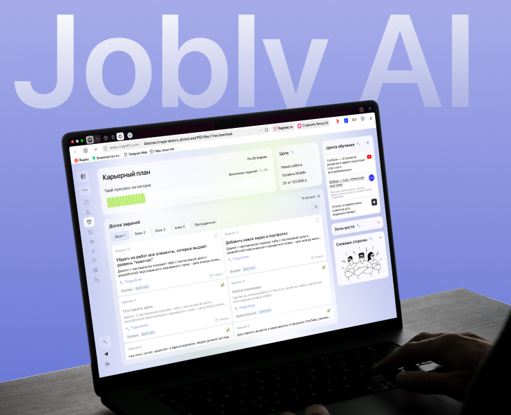 Jobly AI на Dprofile