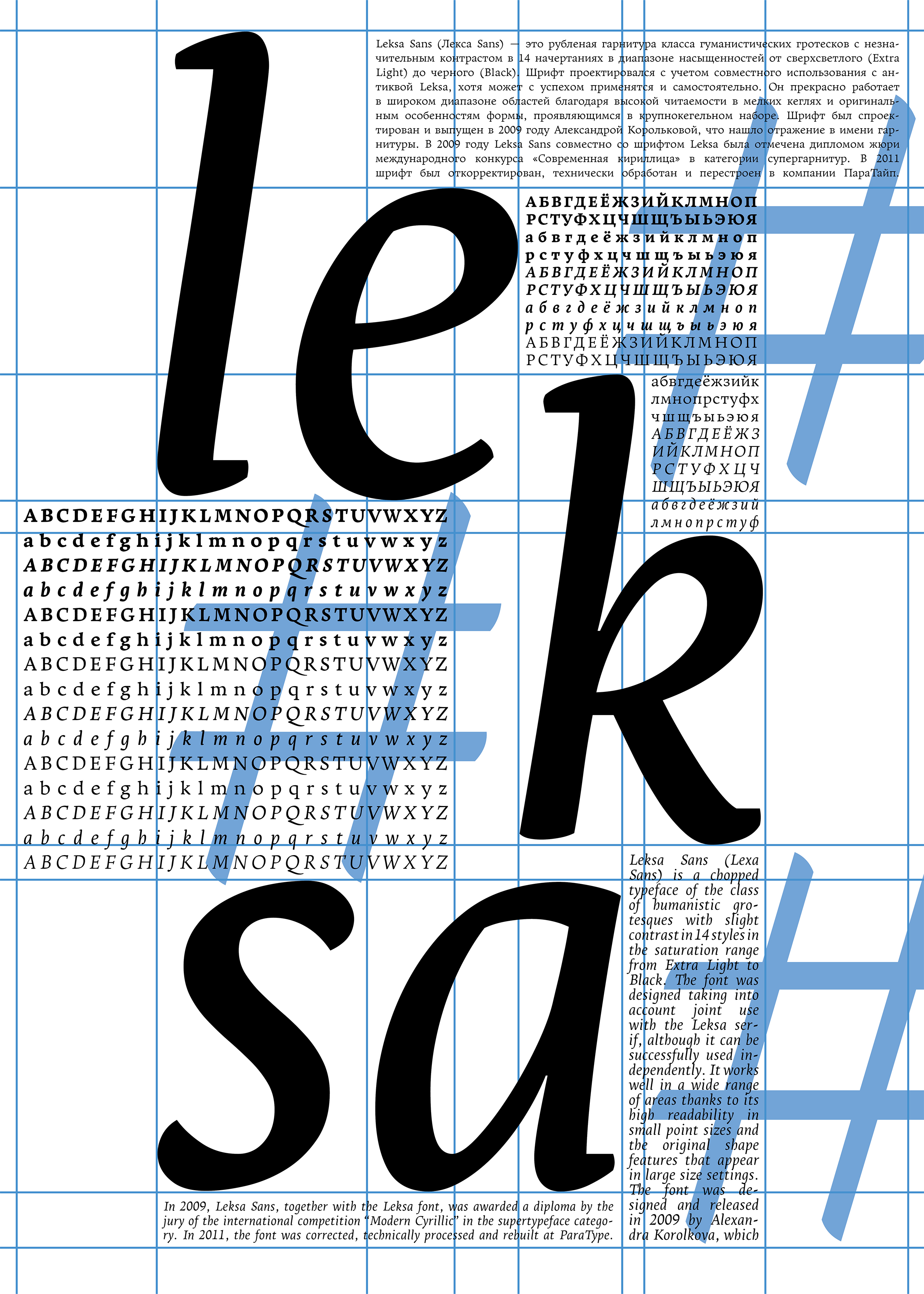 Типографические плакаты + моушн — Изображение №1 — Графика, Анимация на Dprofile