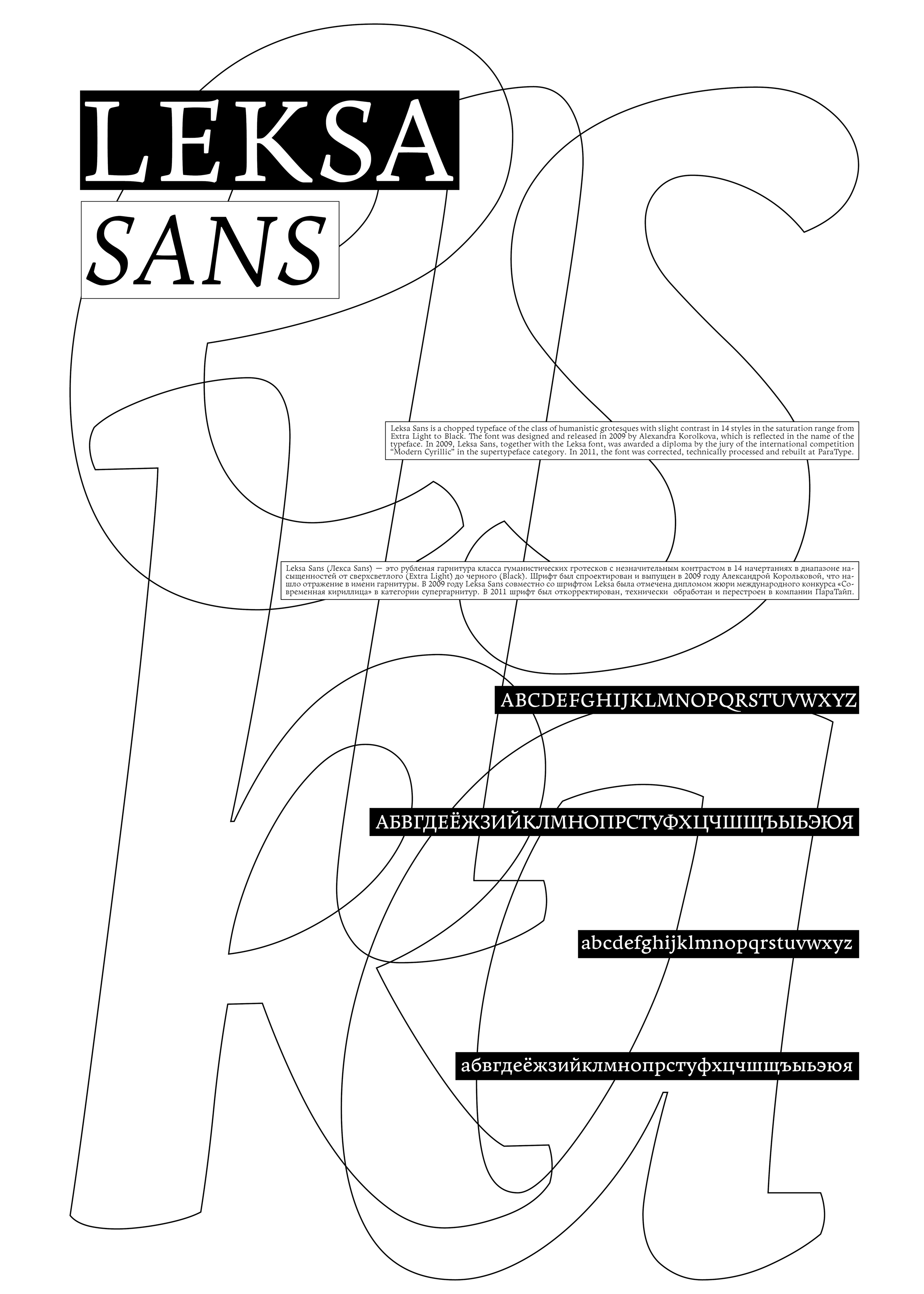 Типографические плакаты + моушн — Изображение №5 — Графика, Анимация на Dprofile