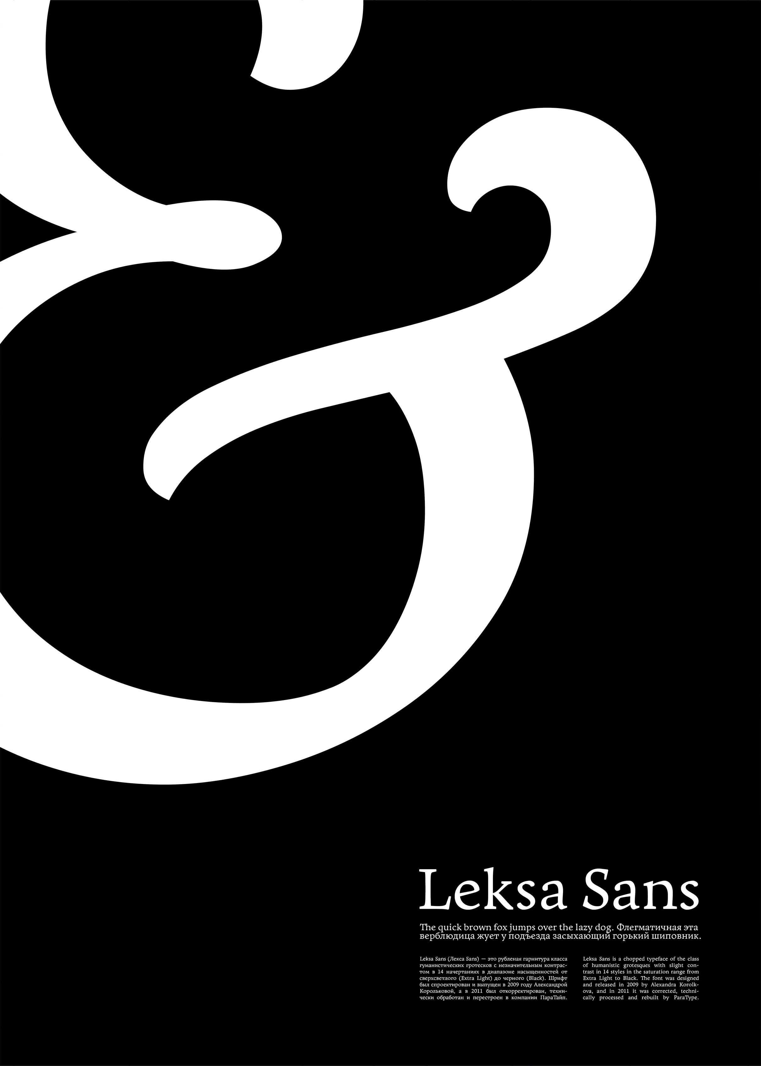 Типографические плакаты + моушн — Изображение №4 — Графика, Анимация на Dprofile