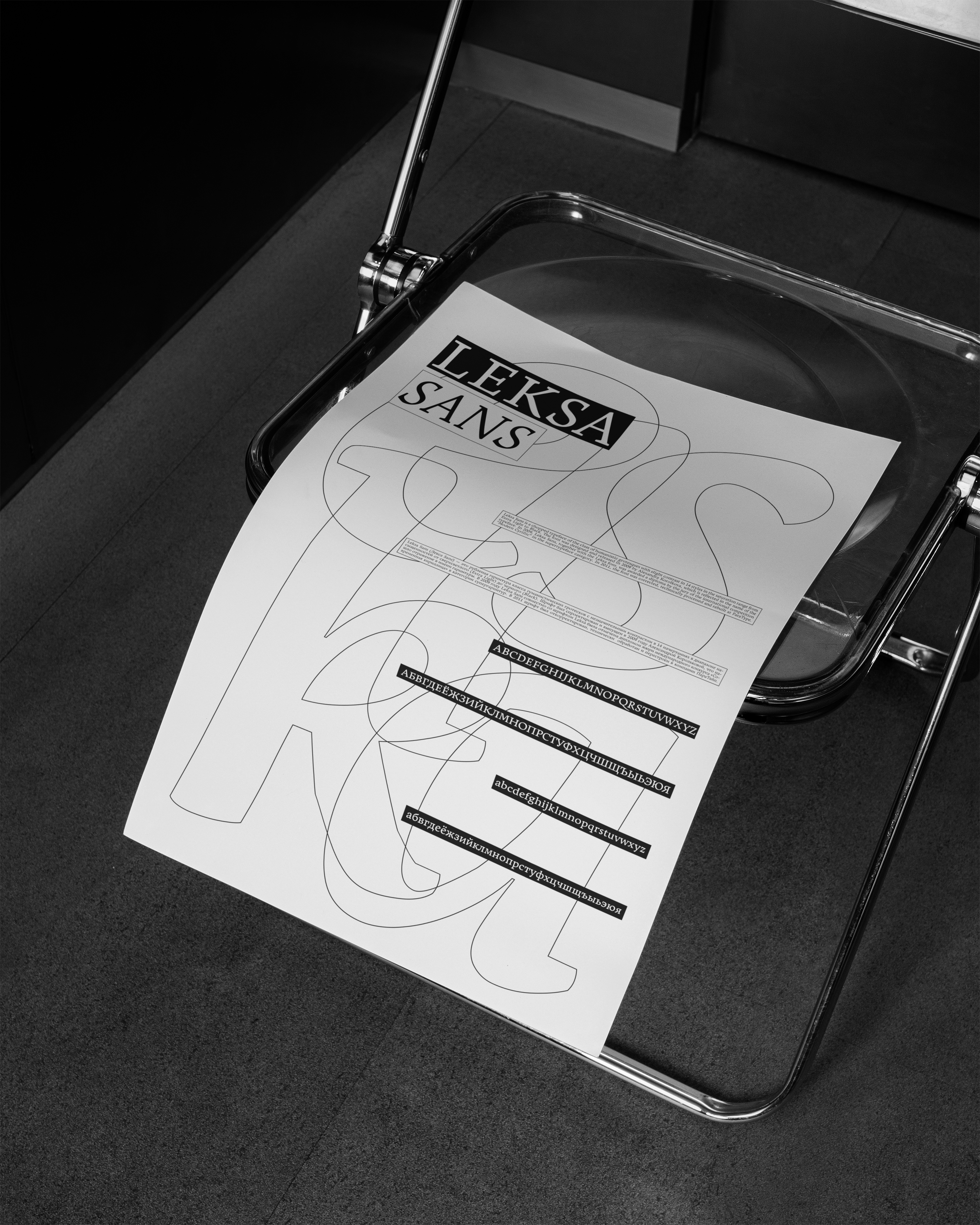 Типографические плакаты + моушн — Изображение №7 — Графика, Анимация на Dprofile