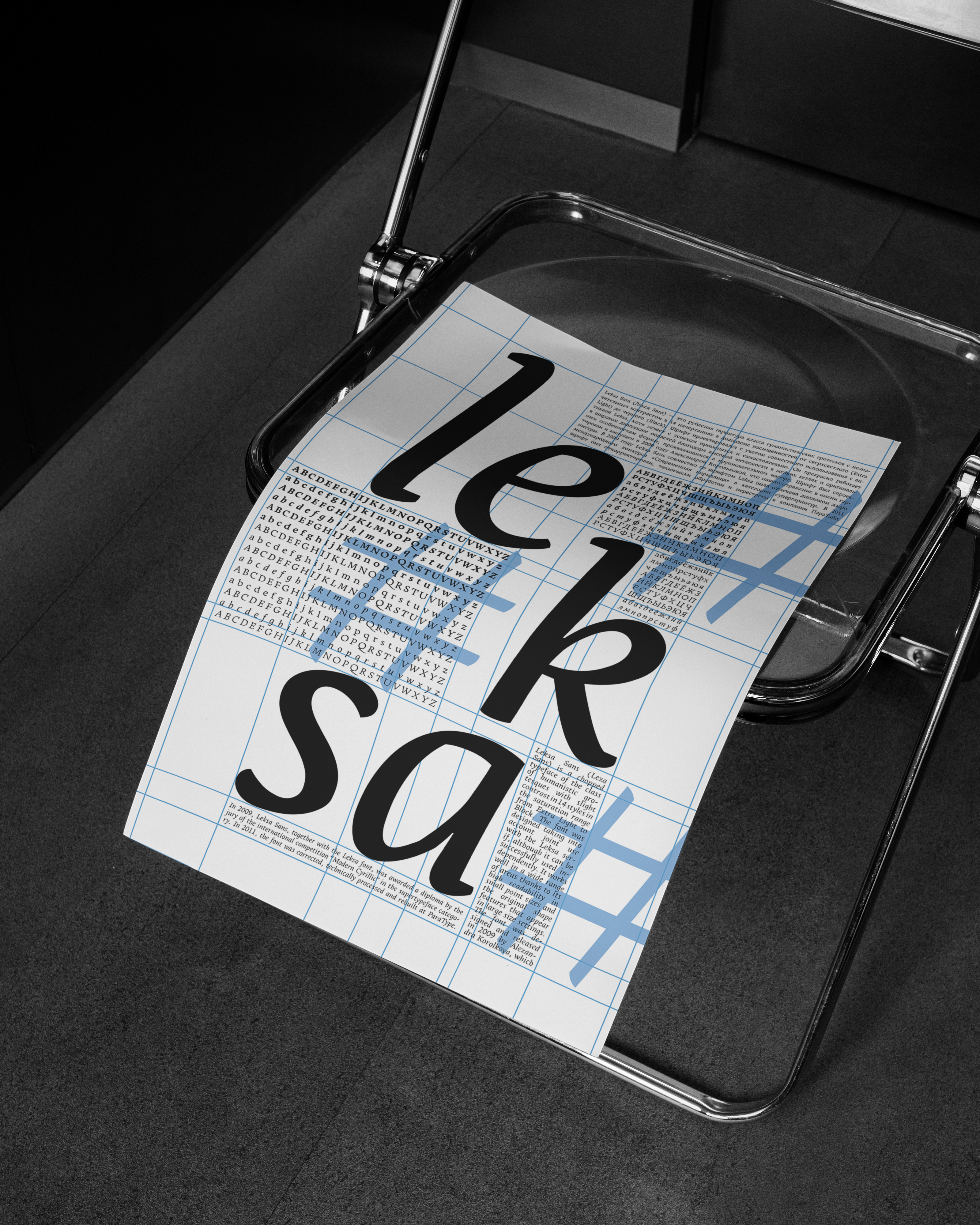 Типографические плакаты + моушн — Изображение №9 — Графика, Анимация на Dprofile