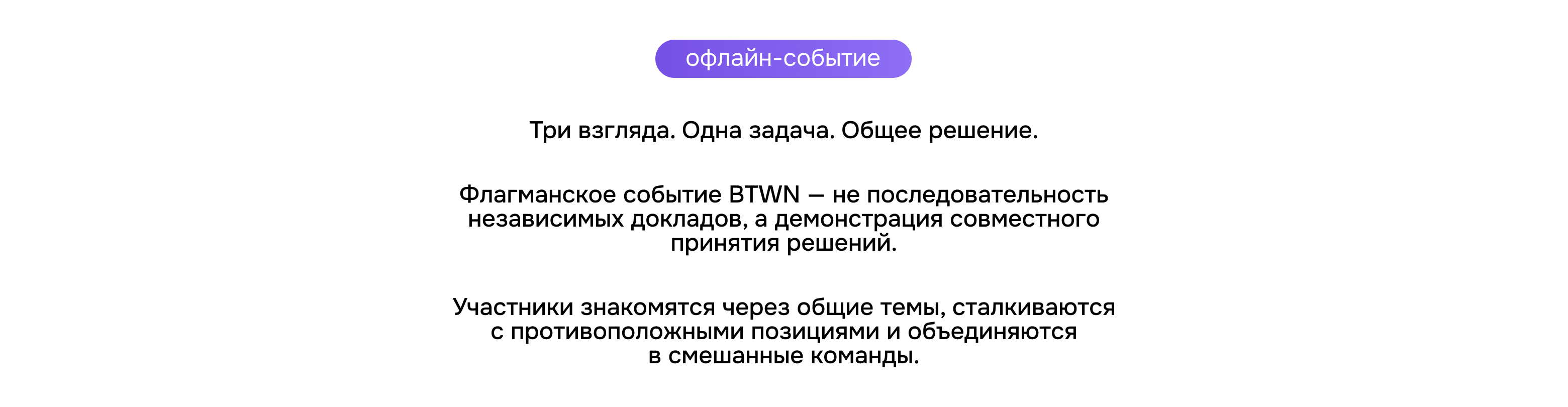 BTWN | RDC'26 — Изображение №35 — Интерфейсы, Брендинг на Dprofile