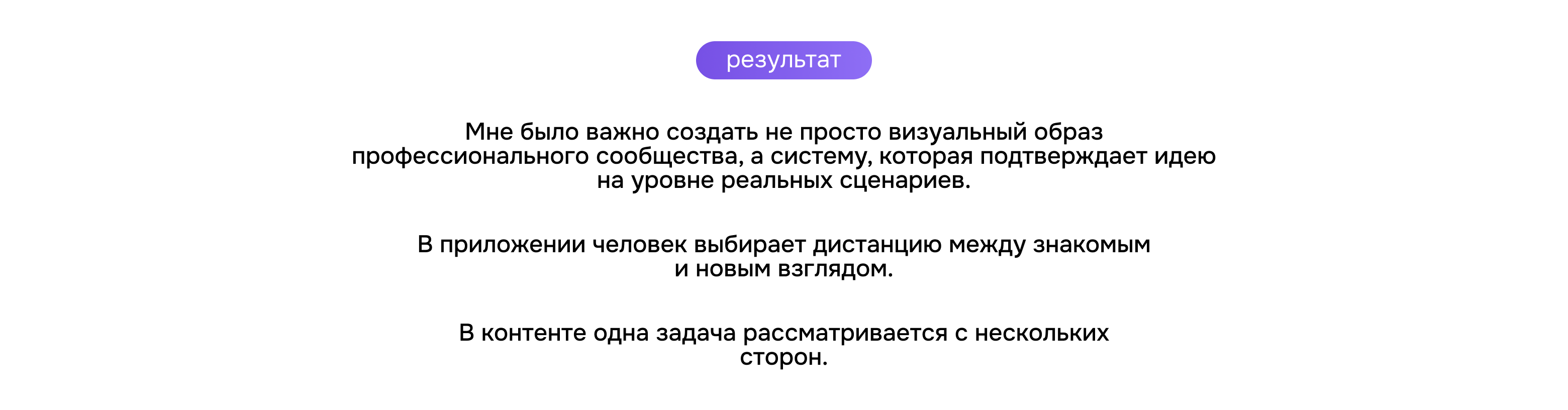 BTWN | RDC'26 — Изображение №43 — Интерфейсы, Брендинг на Dprofile