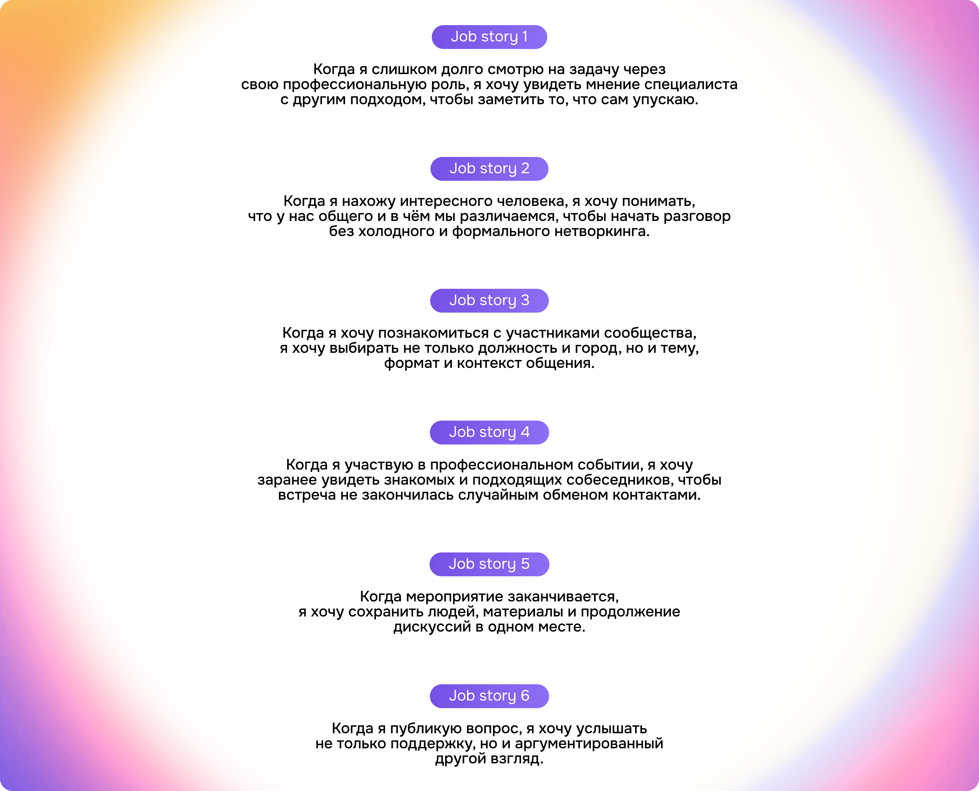 BTWN | RDC'26 — Изображение №9 — Интерфейсы, Брендинг на Dprofile