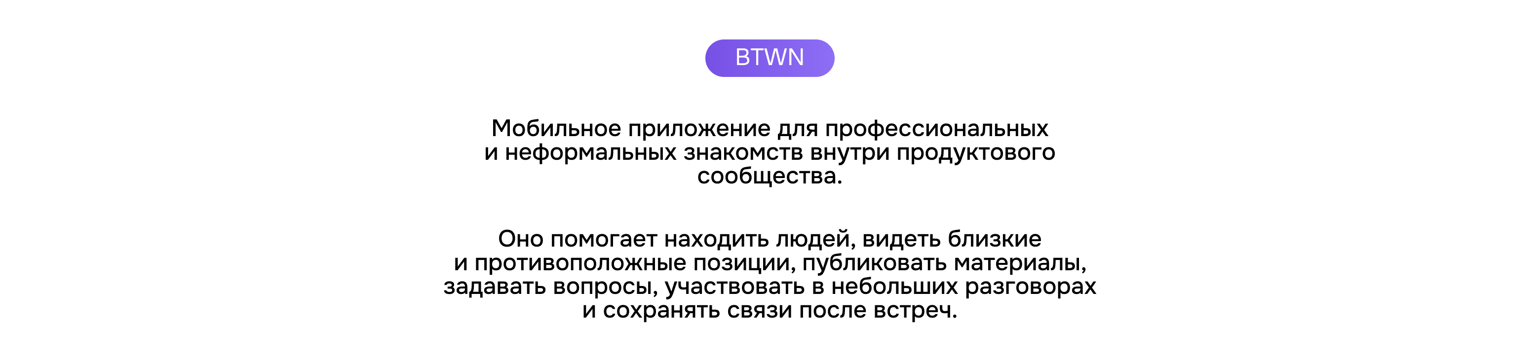 BTWN | RDC'26 — Изображение №19 — Интерфейсы, Брендинг на Dprofile