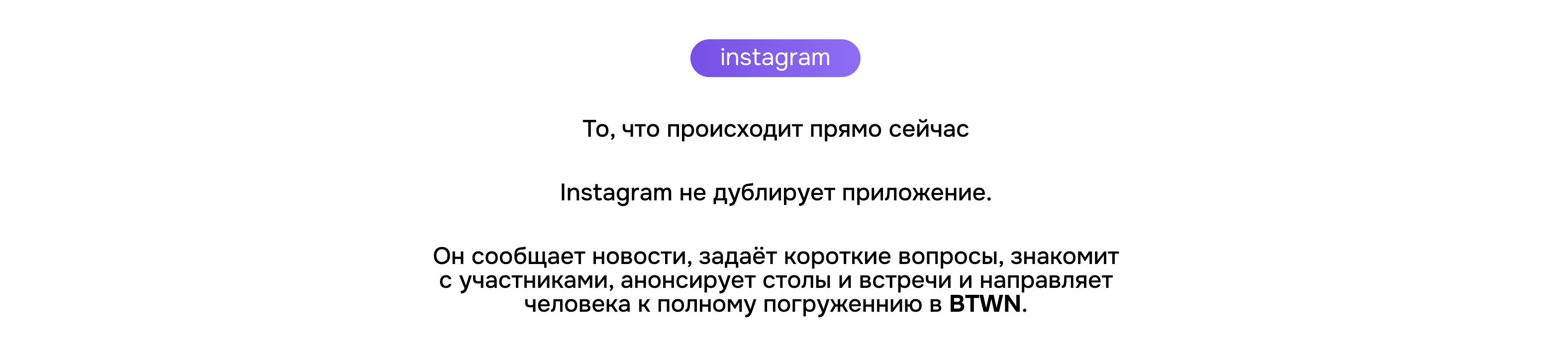 BTWN | RDC'26 — Изображение №31 — Интерфейсы, Брендинг на Dprofile