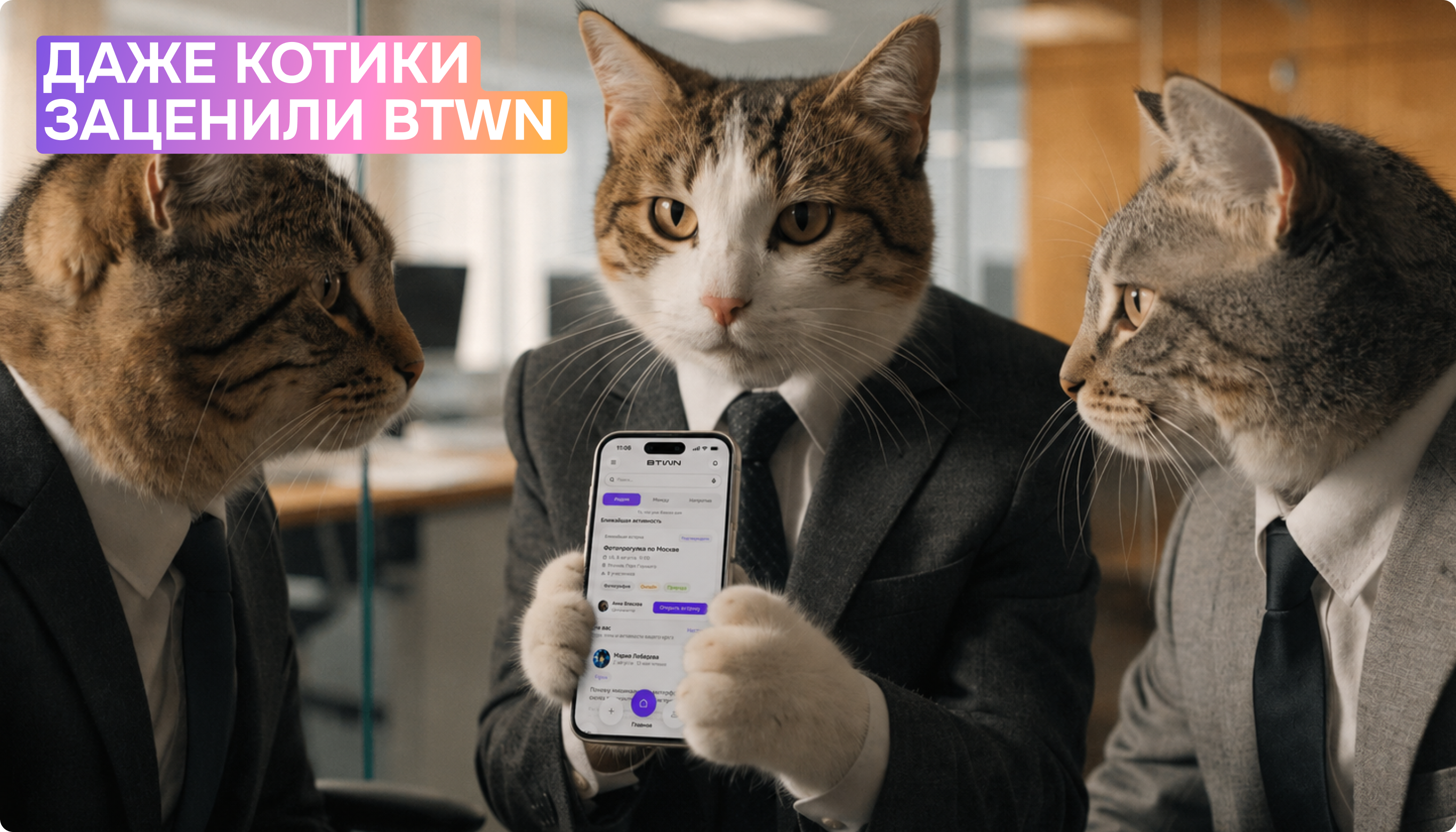 BTWN | RDC'26 — Изображение №44 — Интерфейсы, Брендинг на Dprofile