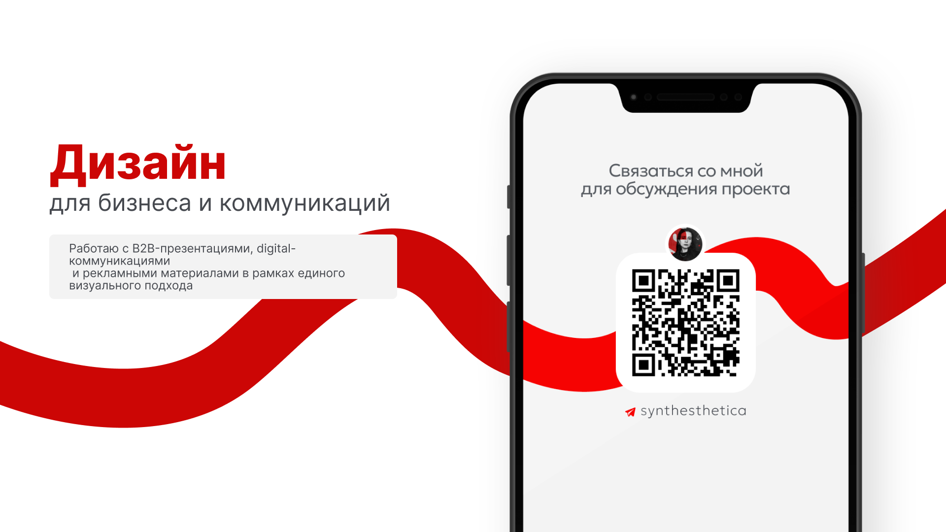 Коммерческий дизайн для Art Logic — Изображение №6 — Маркетинг на Dprofile