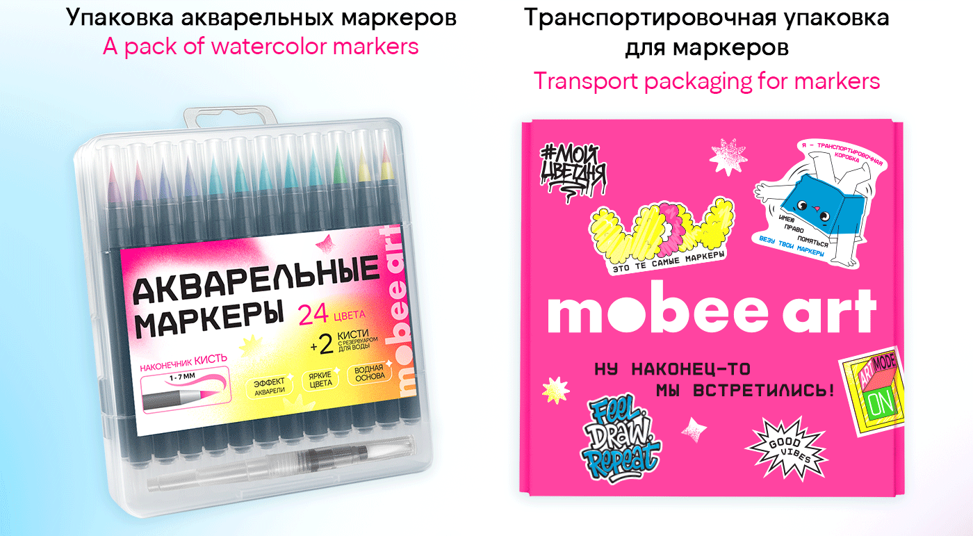 Дизайн упаковок для бренда mobee art — Изображение №4 — Брендинг, Иллюстрация на Dprofile
