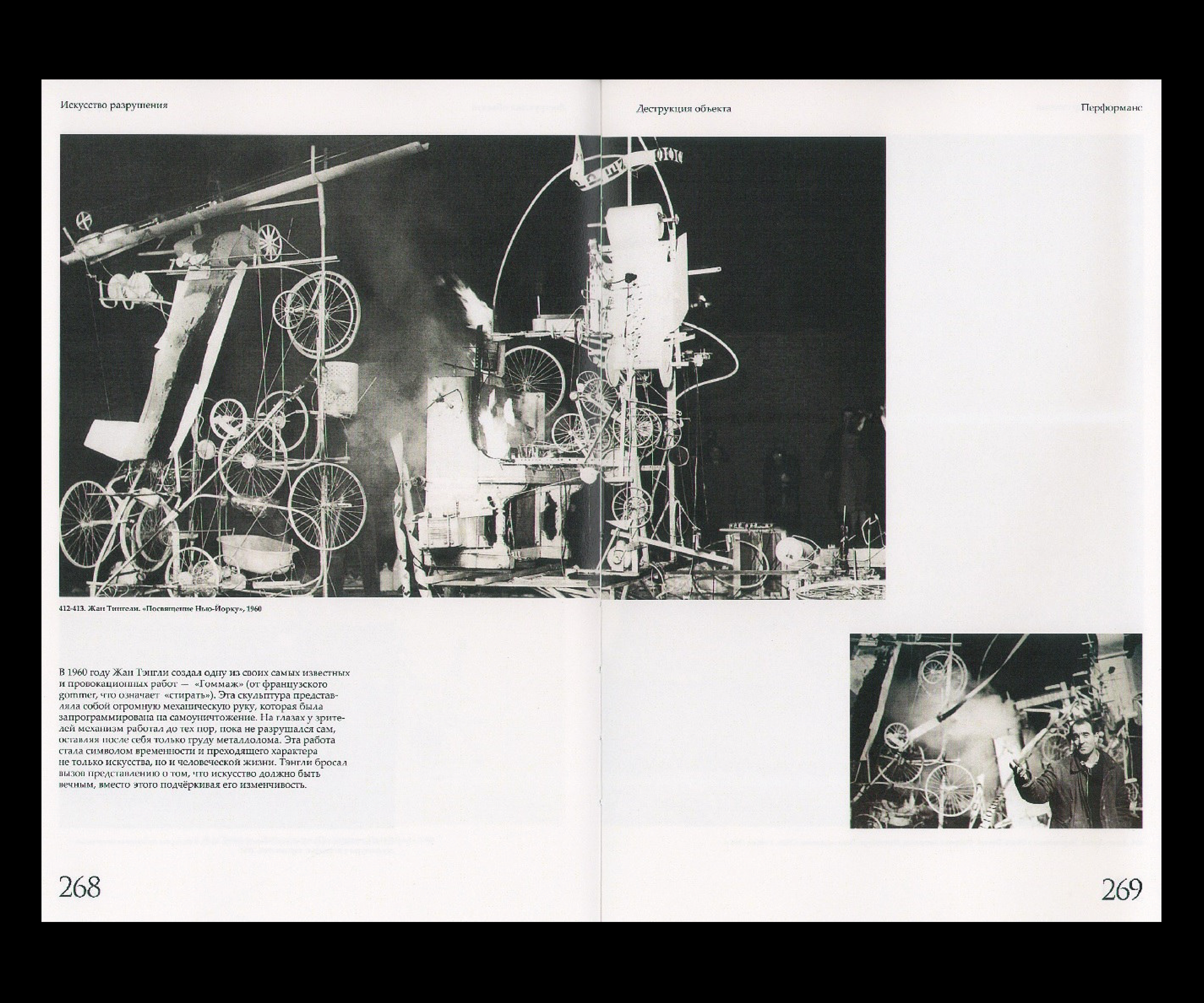 Искусство разрушения. Визуальное исследование. — Изображение №37 — Графика на Dprofile