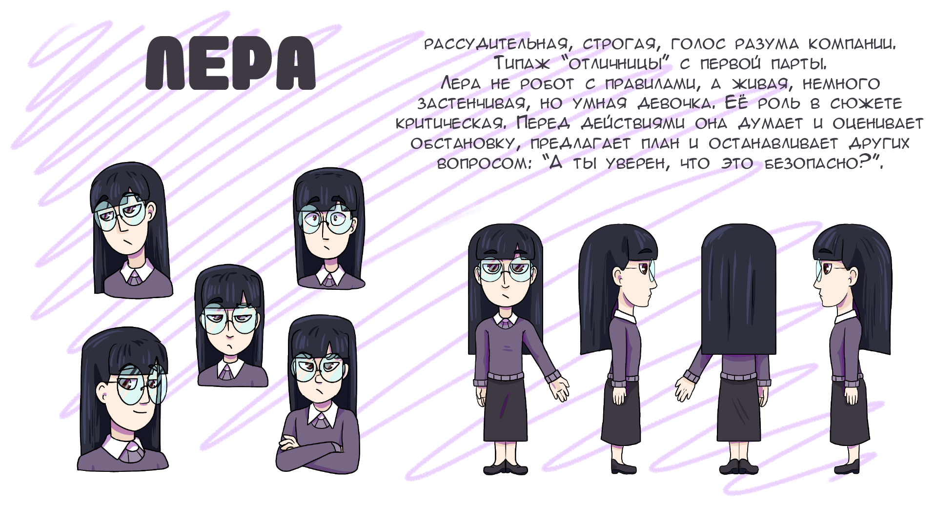 Разработка комикса по ОБЖ для детей — Изображение №8 — Иллюстрация, Графика на Dprofile