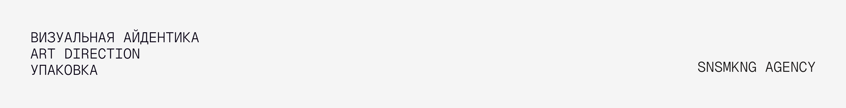 RAW CANVAS | Фирменный стиль и упаковка бренда уходовой косметики — Изображение №3 — Брендинг на Dprofile