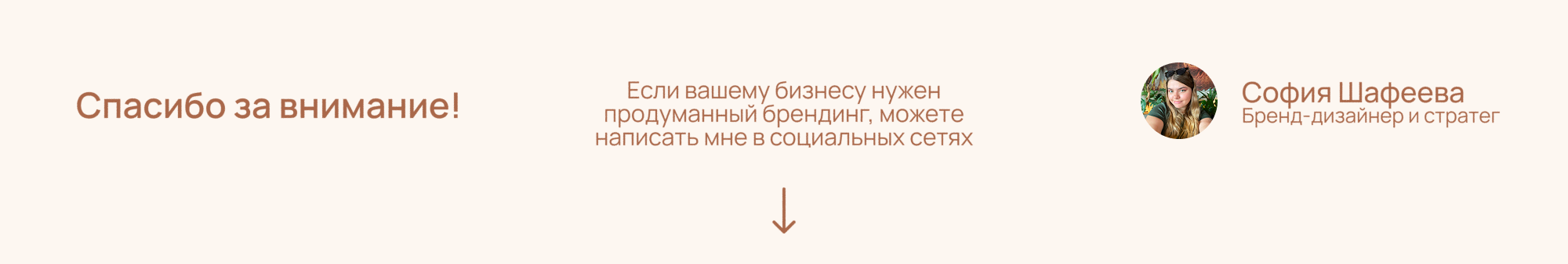 Семинар Мингьюра Ринпоче | Айдентика & Сайт — Изображение №15 — Брендинг на Dprofile